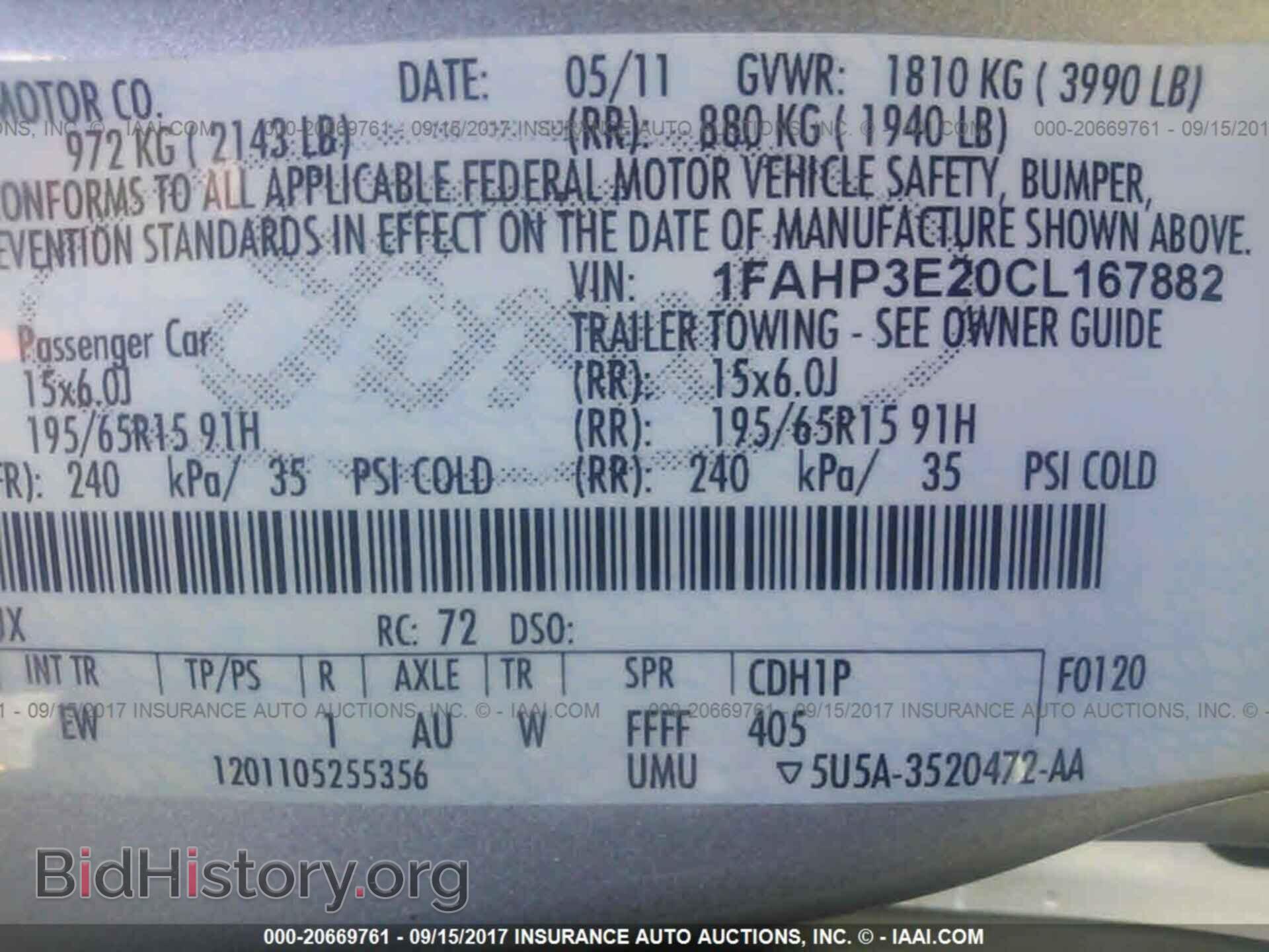 2012 Ford Focus - VIN: 1FAHP3E20CL167882 - Photo 9