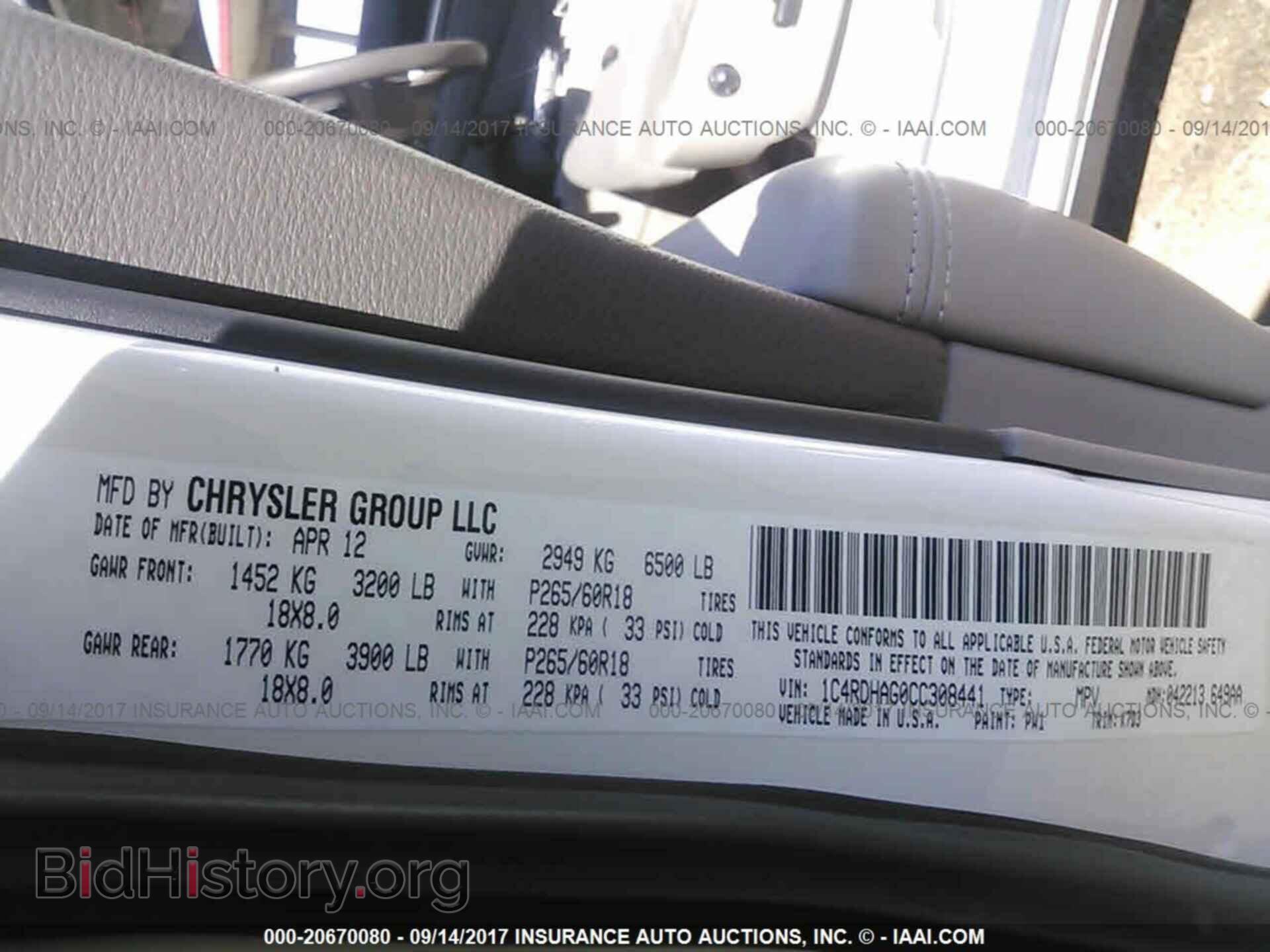 2012 Dodge Durango - VIN: 1C4RDHAG0CC308441 - Фото 9