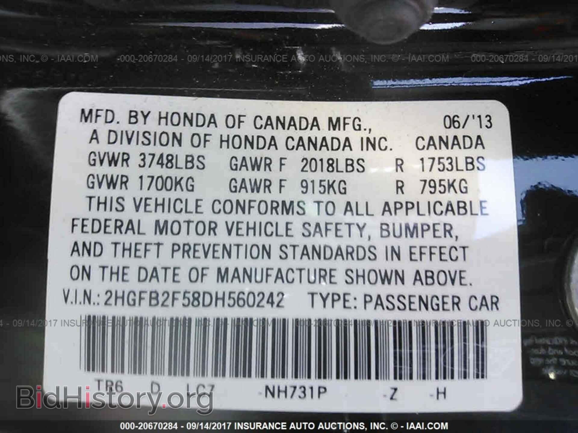 2013 Honda Civic - VIN: 2HGFB2F58DH560242 - Фото 9