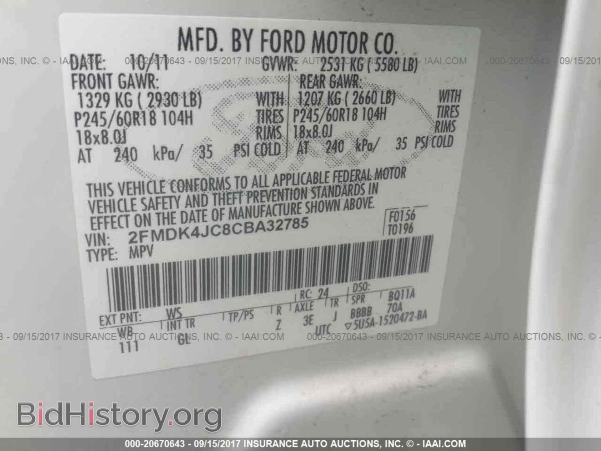 2012 Ford Edge - VIN: 2FMDK4JC8CBA32785 - Фото 9