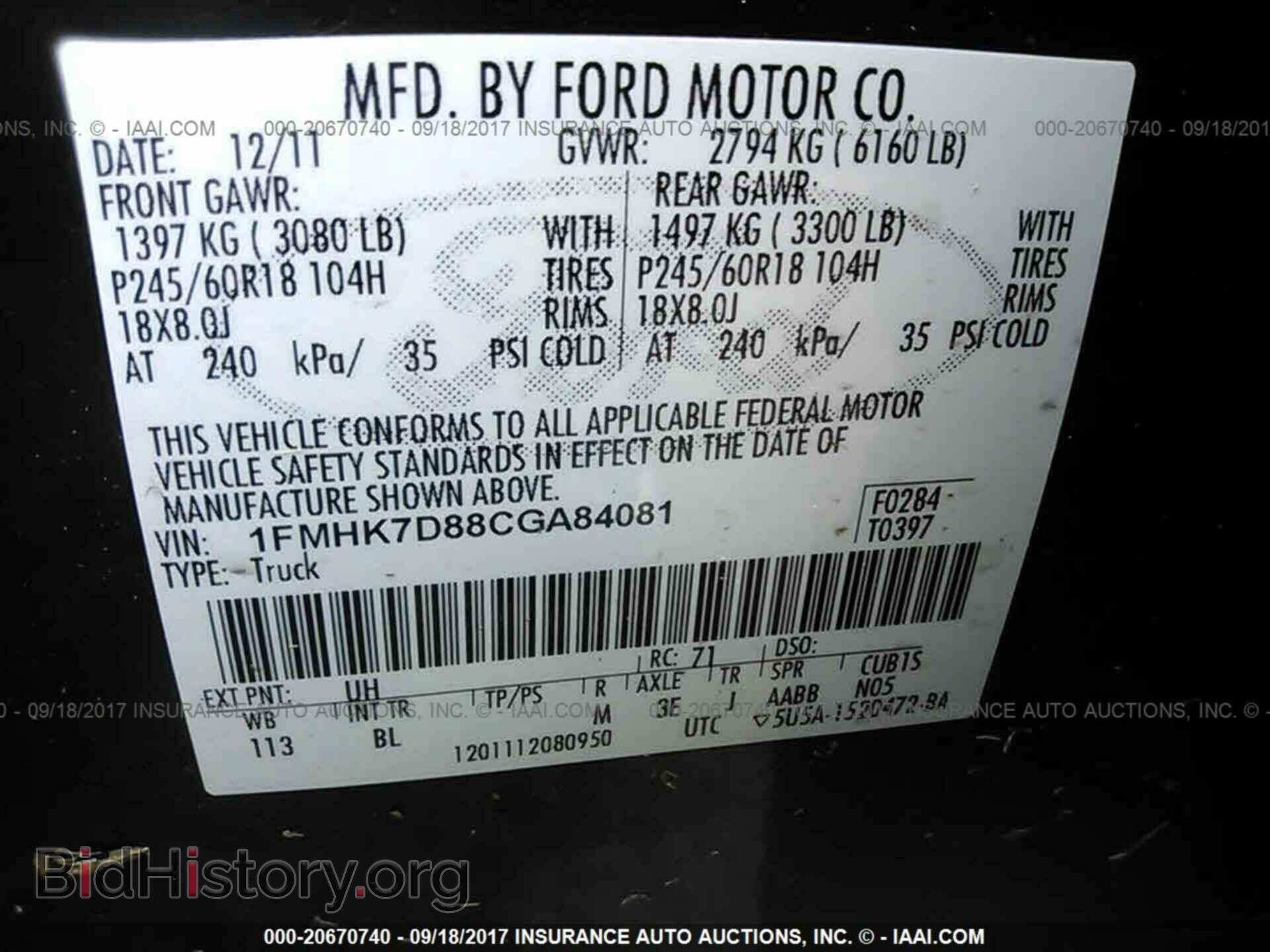 2012 Ford Explorer - VIN: 1FMHK7D88CGA84081 - Photo 9