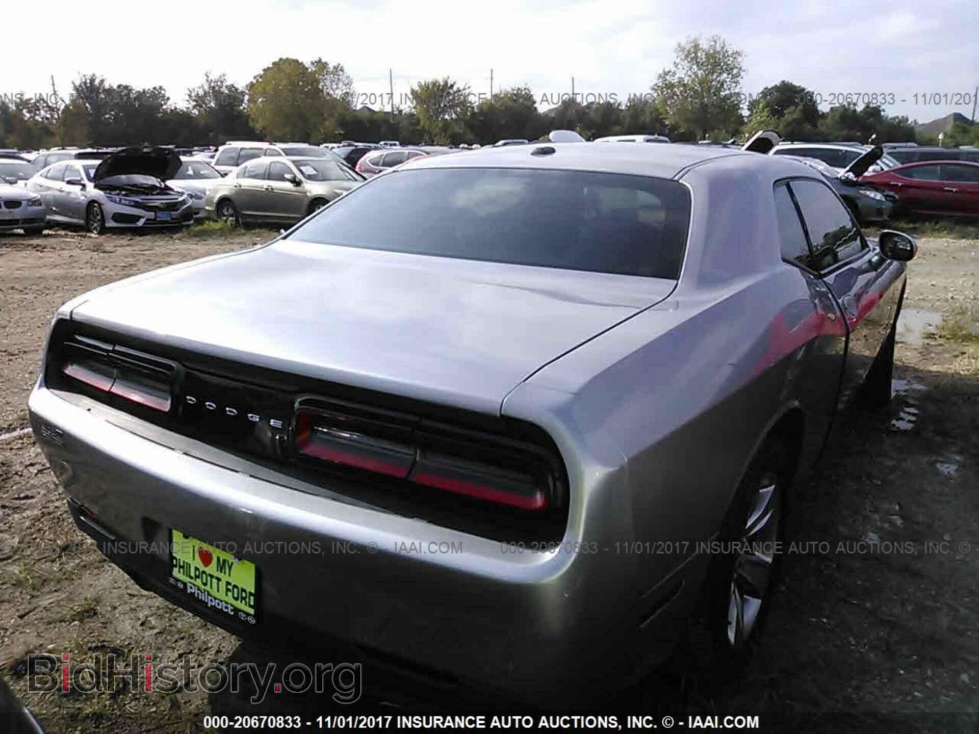 2015 Dodge Challenger - VIN: 2C3CDZAG1FH723883 - Фото 4