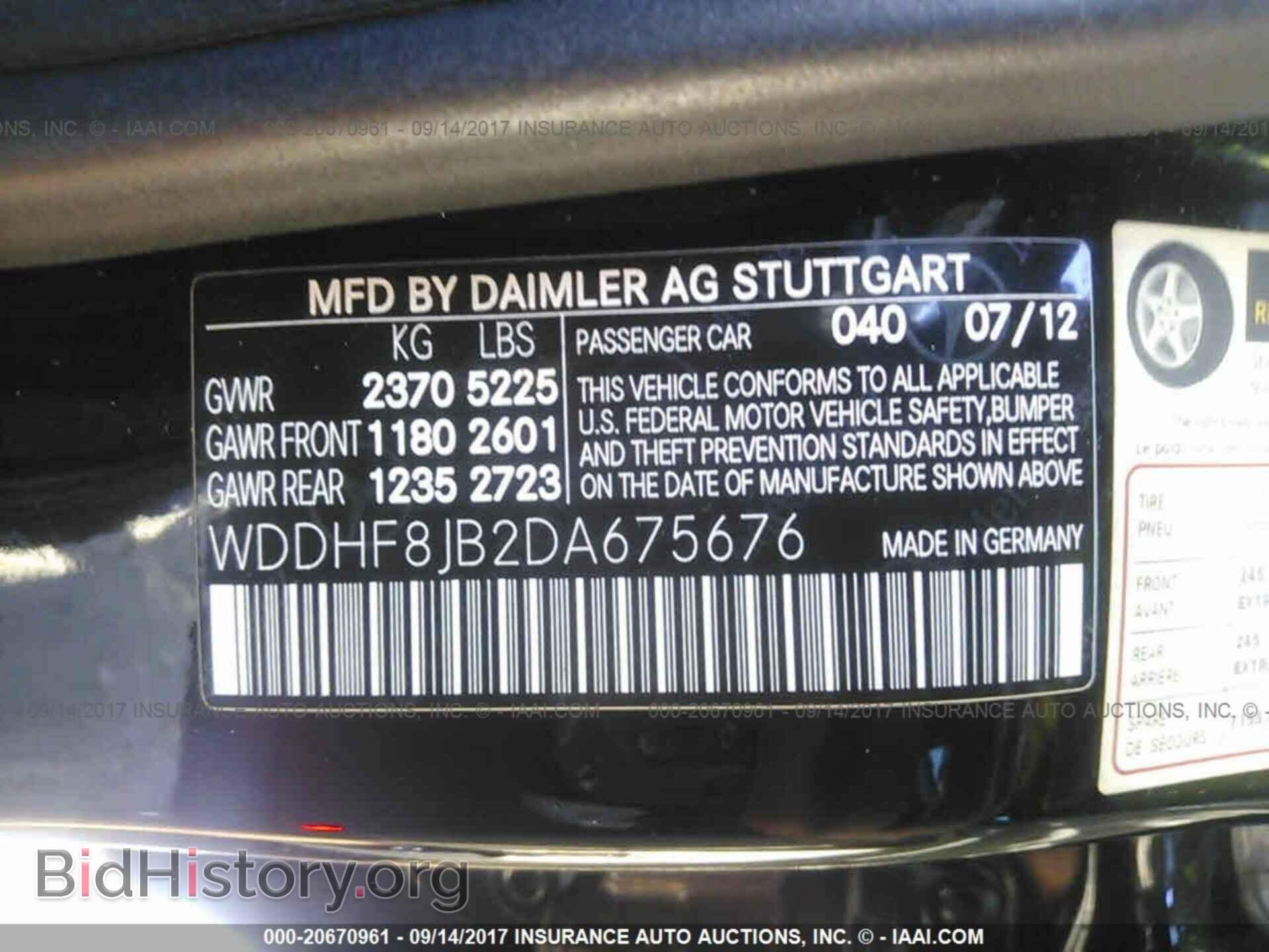 2013 Mercedes-benz E - VIN: WDDHF8JB2DA675676 - Photo 9