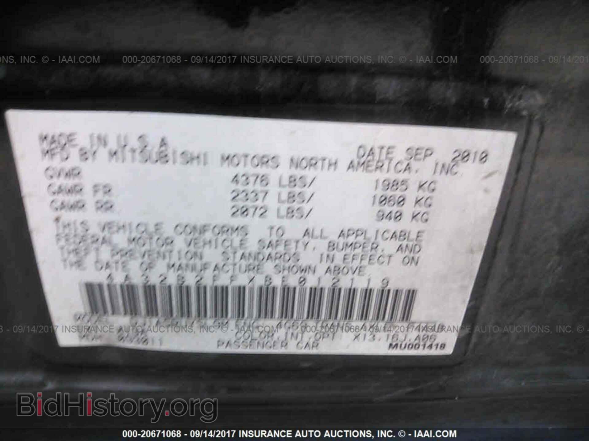 2011 Mitsubishi Galant - VIN: 4A32B2FFXBE012119 - Фото 9