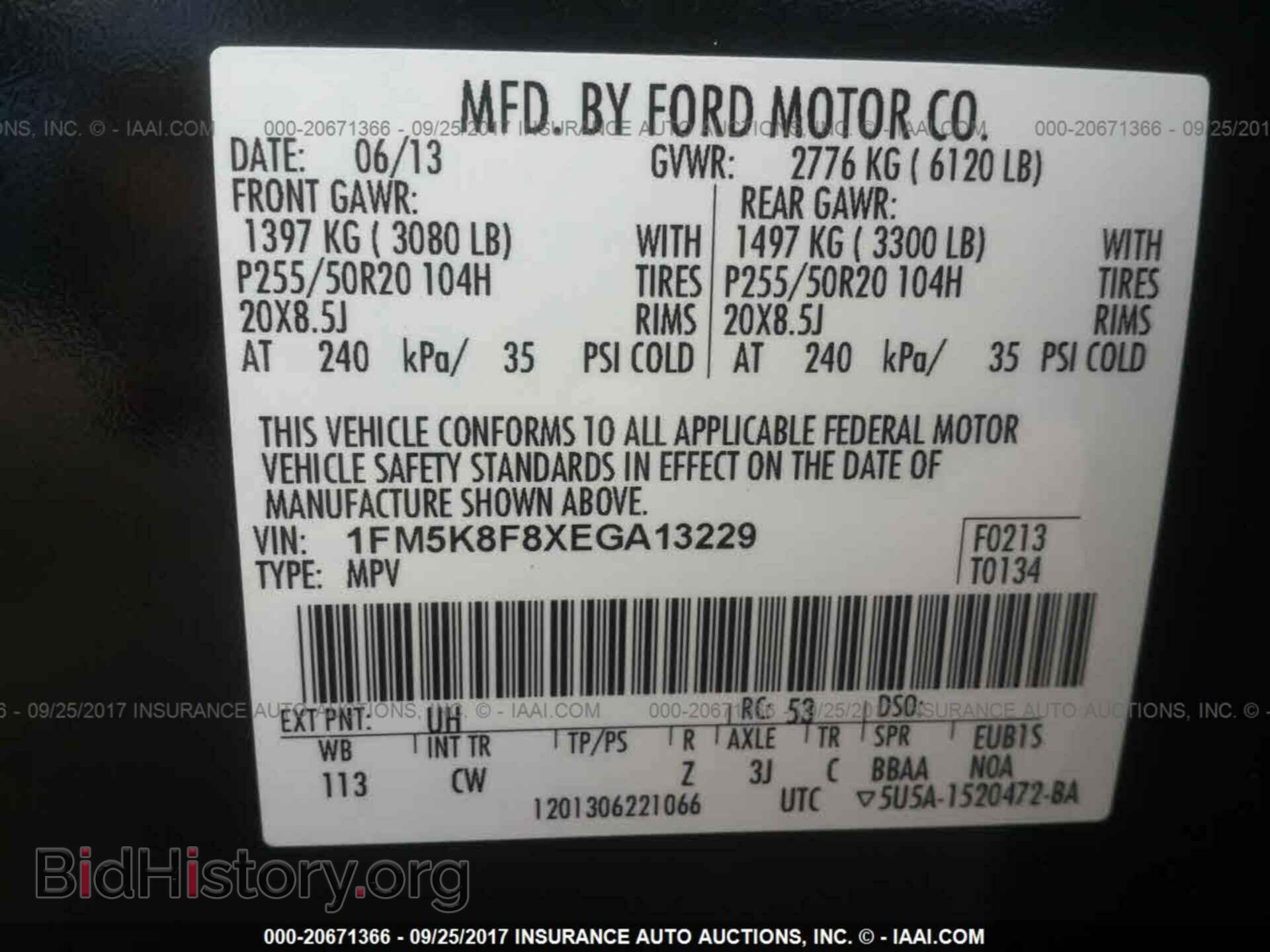 2014 Ford Explorer - VIN: 1FM5K8F8XEGA13229 - Фото 9