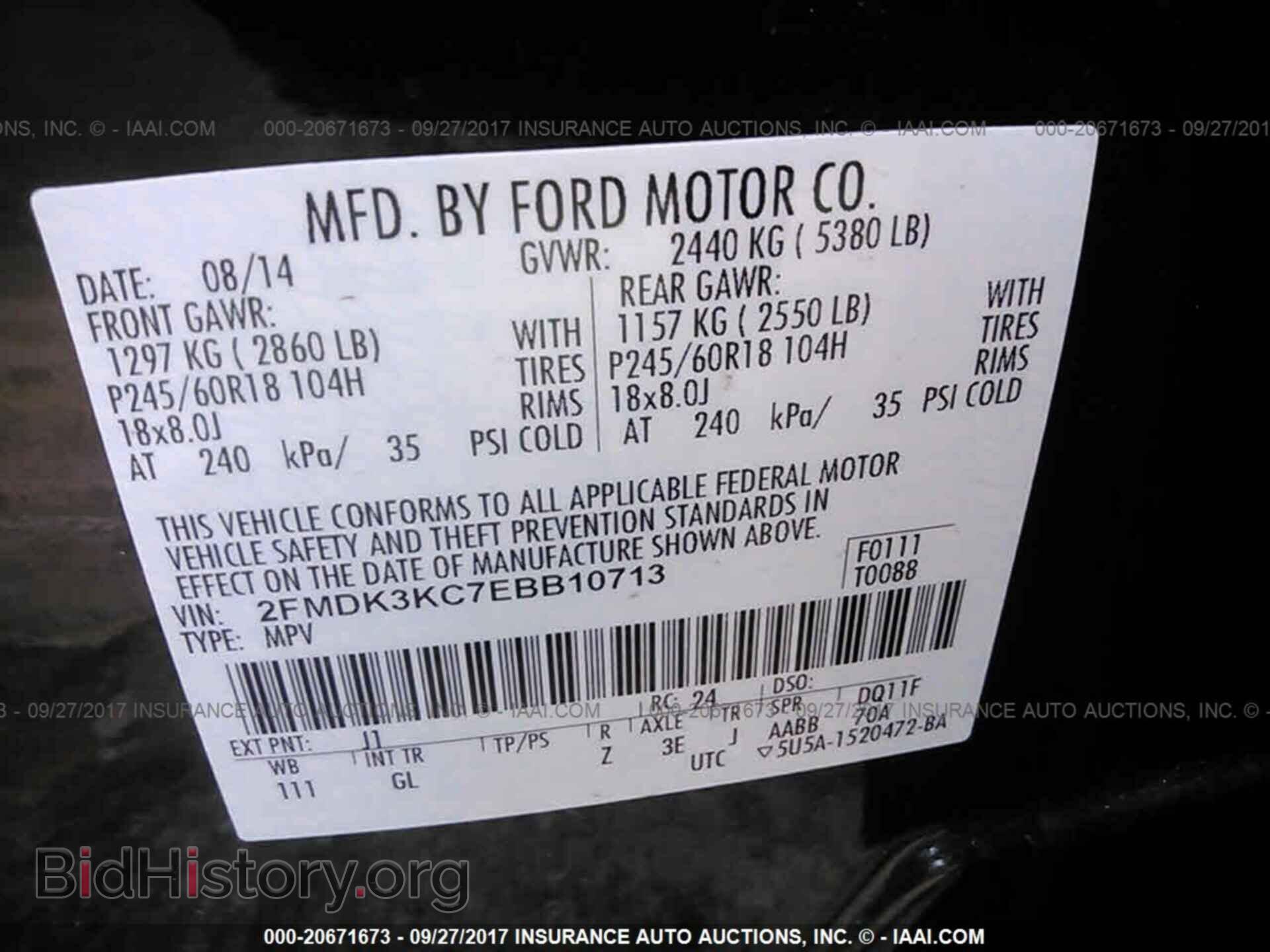 2014 Ford Edge - VIN: 2FMDK3KC7EBB10713 - Фото 9