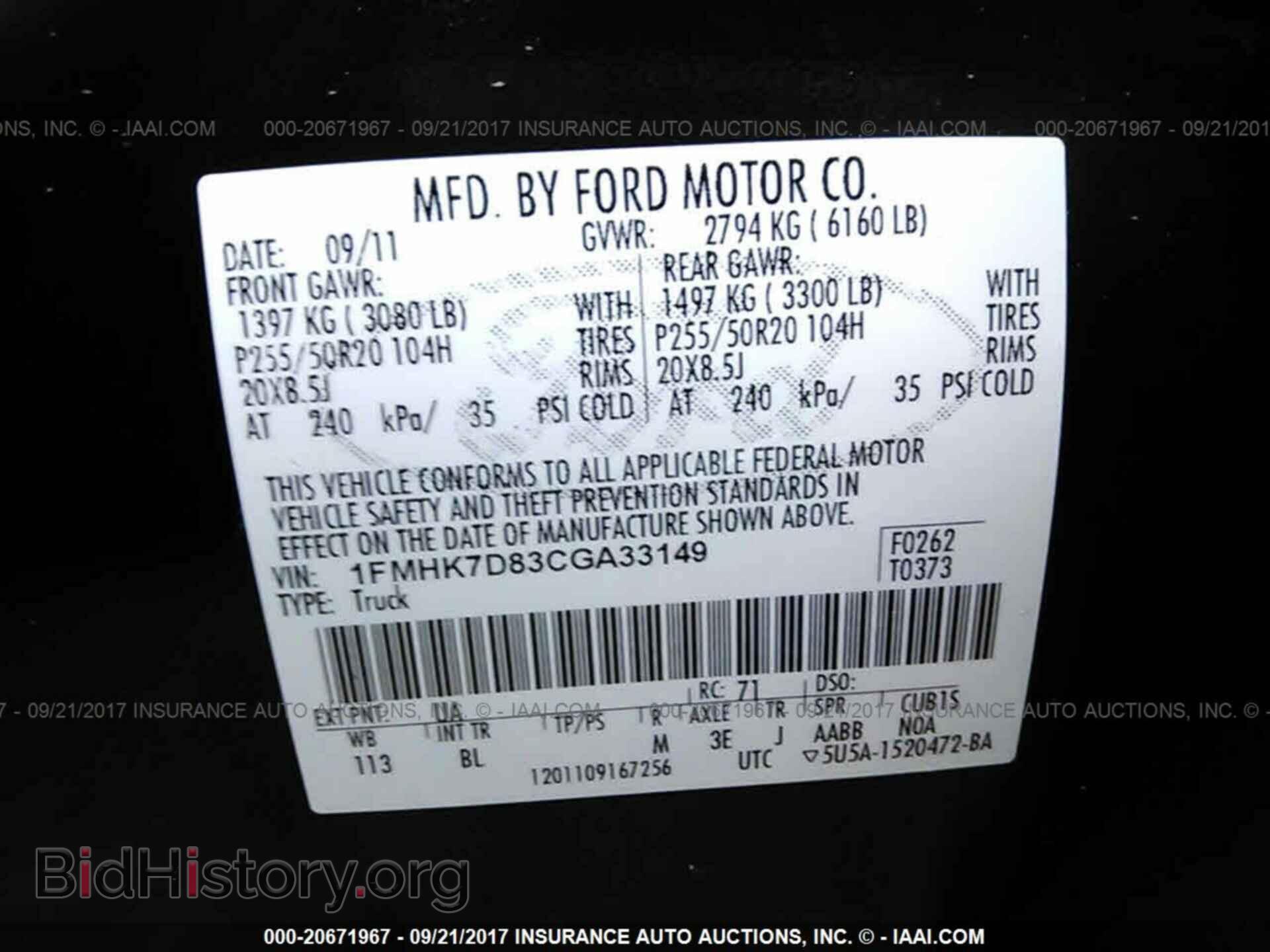 2012 Ford Explorer - VIN: 1FMHK7D83CGA33149 - Фото 9