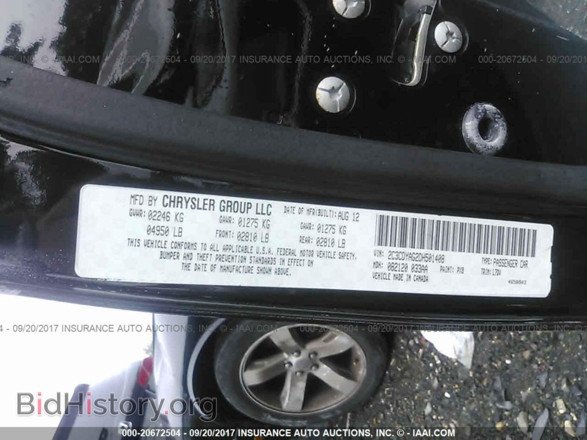 2013 Dodge Challenger - VIN: 2C3CDYAG2DH501408 - Фото 9