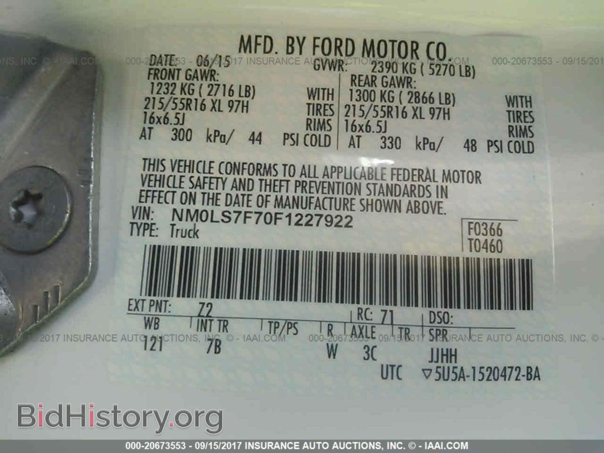2015 Ford Transit - VIN: NM0LS7F70F1227922 - Фото 9
