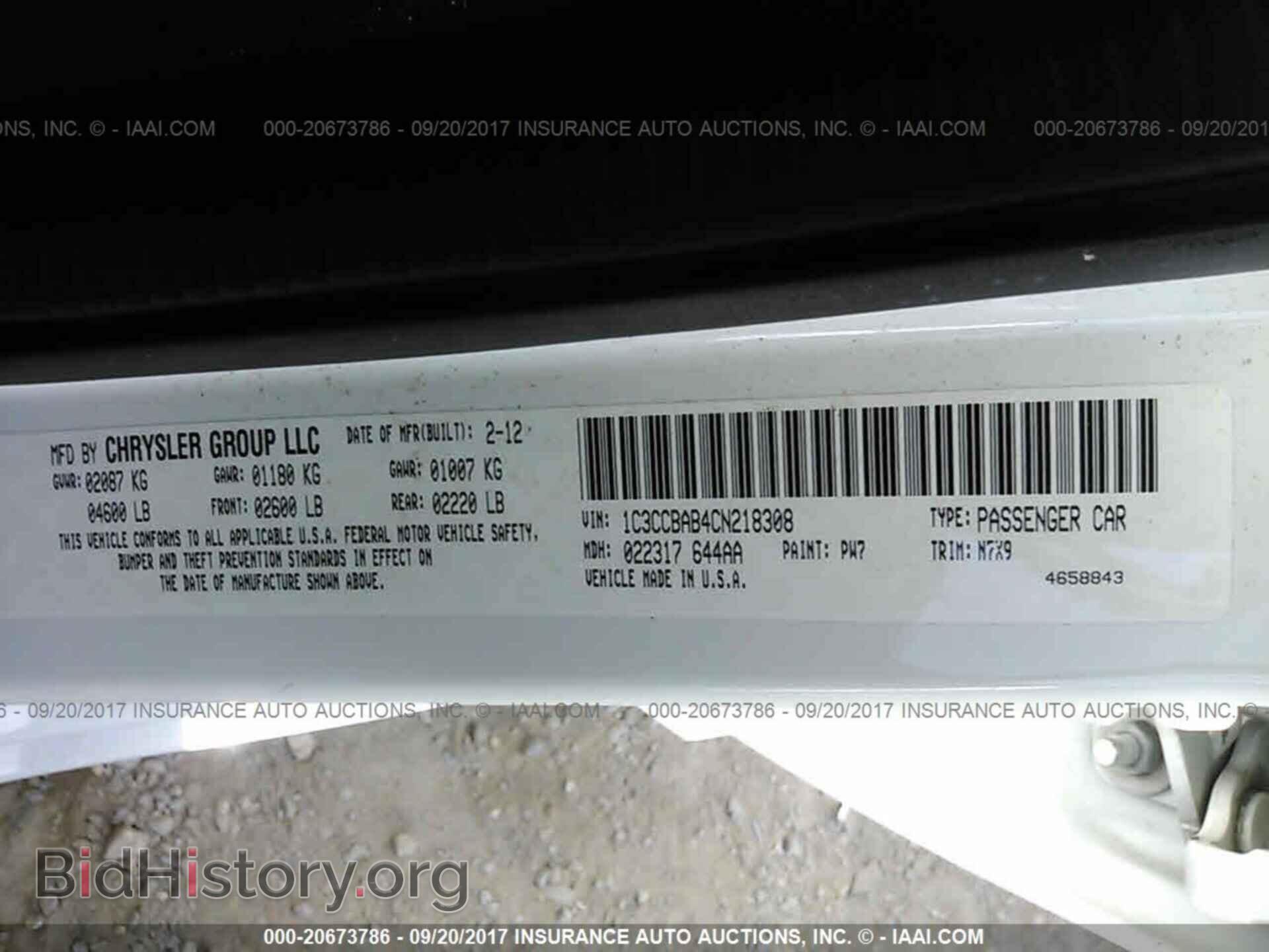 2012 Chrysler 200 - VIN: 1C3CCBAB4CN218308 - Photo 9