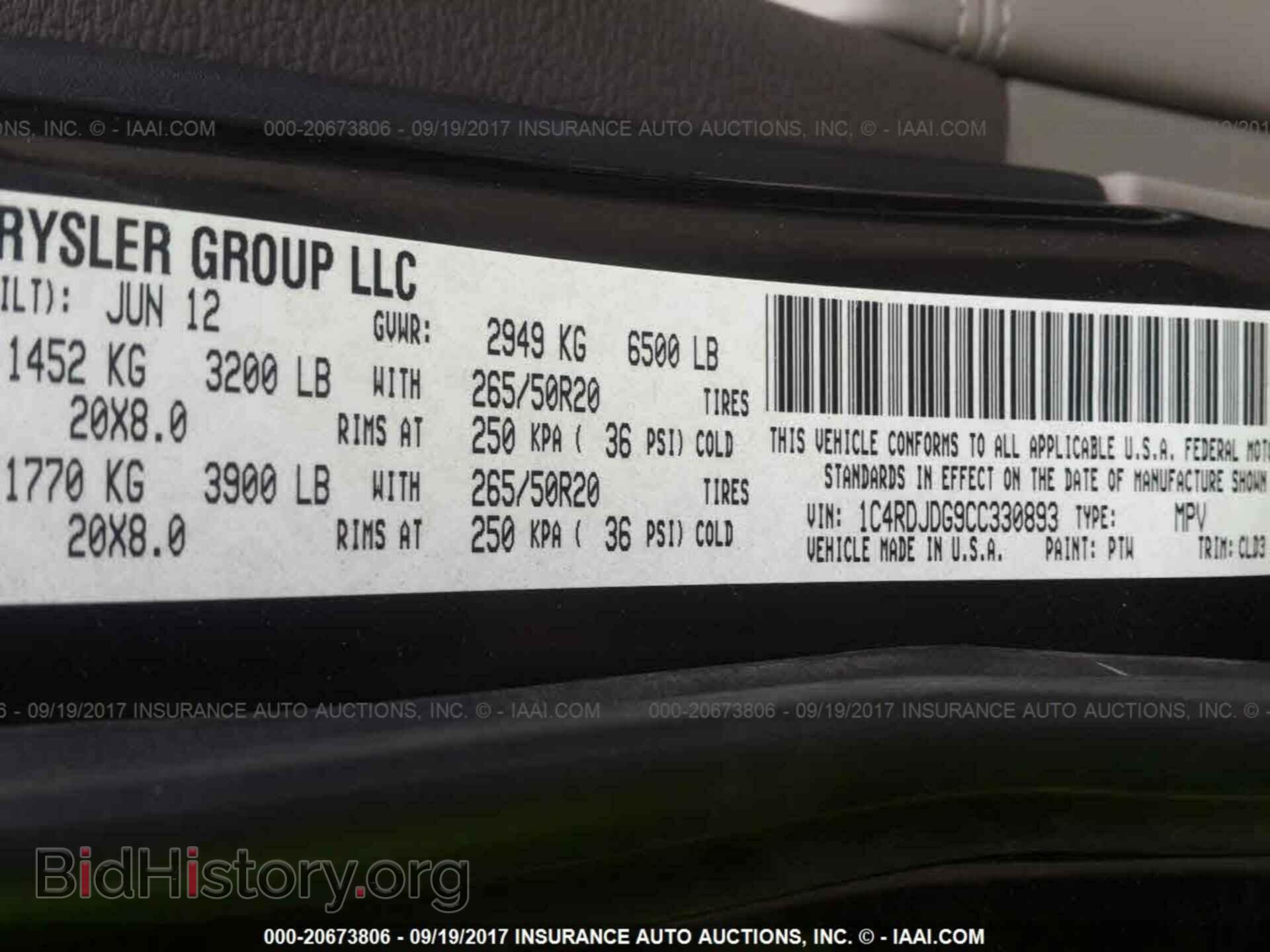 2012 Dodge Durango - VIN: 1C4RDJDG9CC330893 - Photo 9