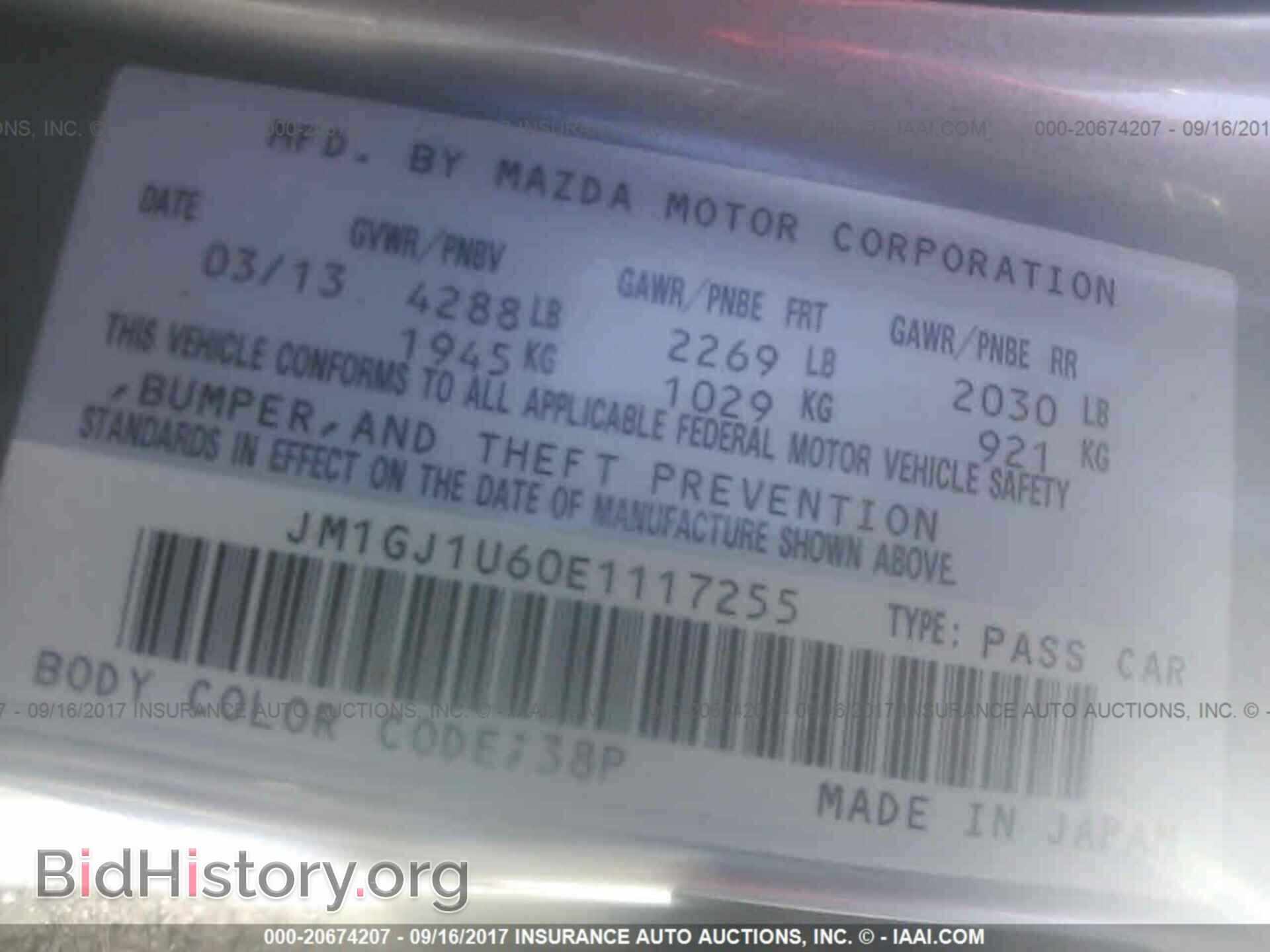 2014 Mazda 6 - VIN: JM1GJ1U60E1117255 - Фото 9