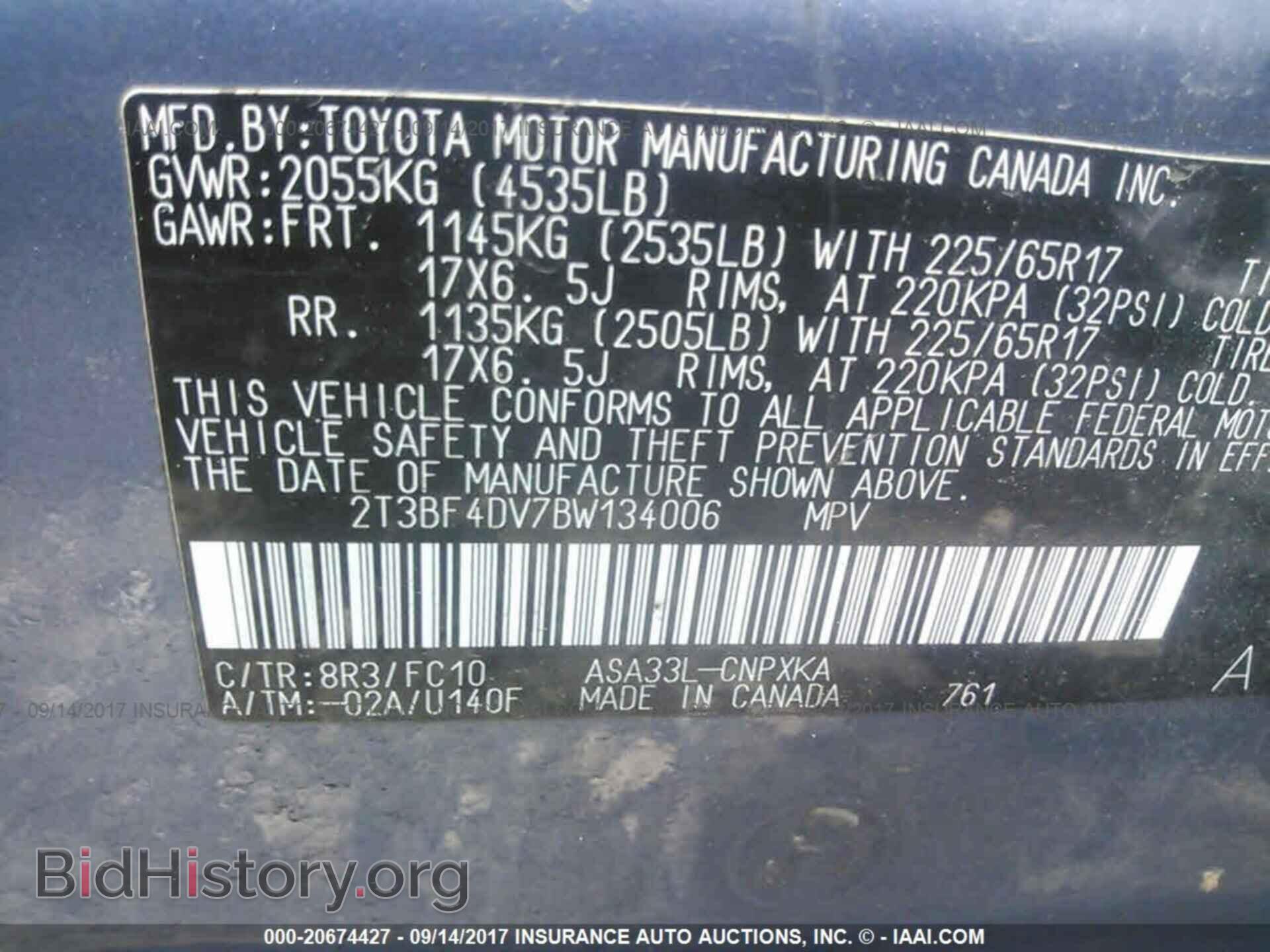 2011 Toyota Rav4 - VIN: 2T3BF4DV7BW134006 - Фото 9