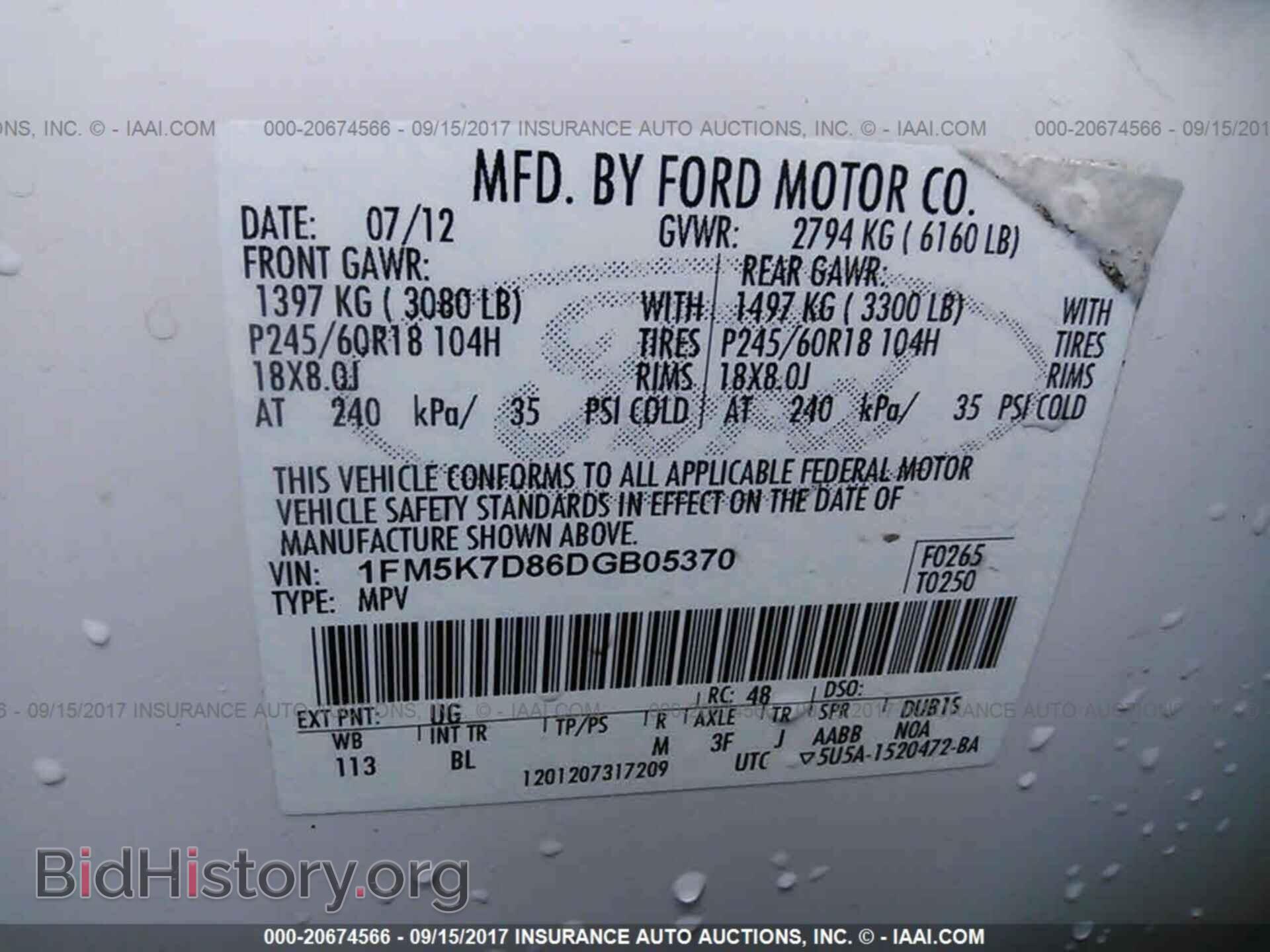 2013 Ford Explorer - VIN: 1FM5K7D86DGB05370 - Фото 9