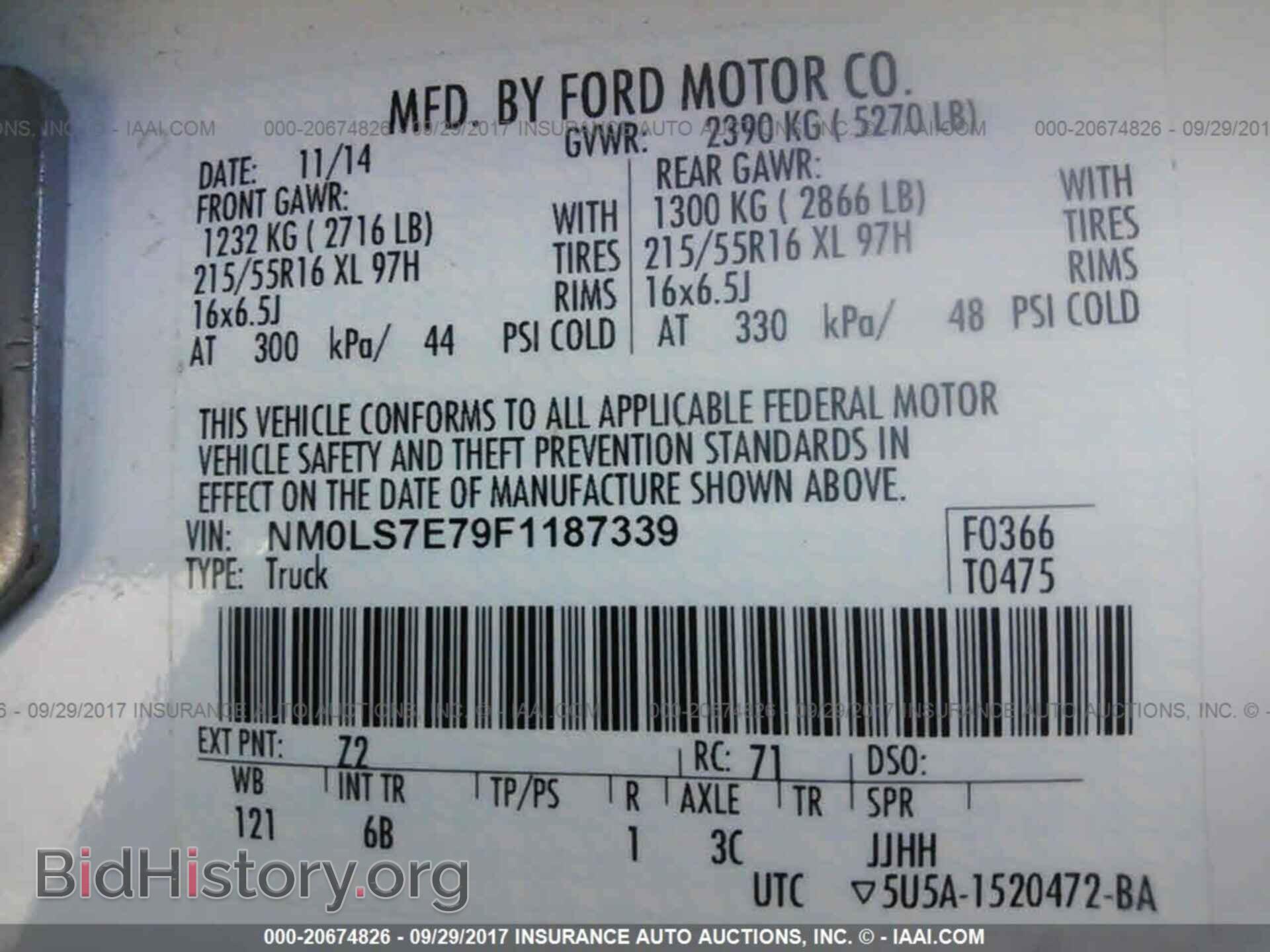 2015 Ford Transit - VIN: NM0LS7E79F1187339 - Фото 9