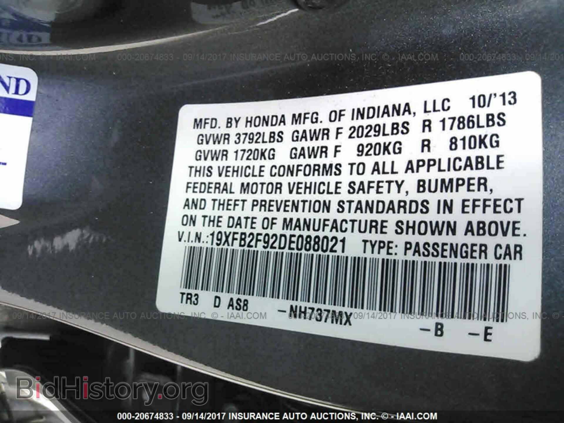 2013 Honda Civic - VIN: 19XFB2F92DE088021 - Photo 9