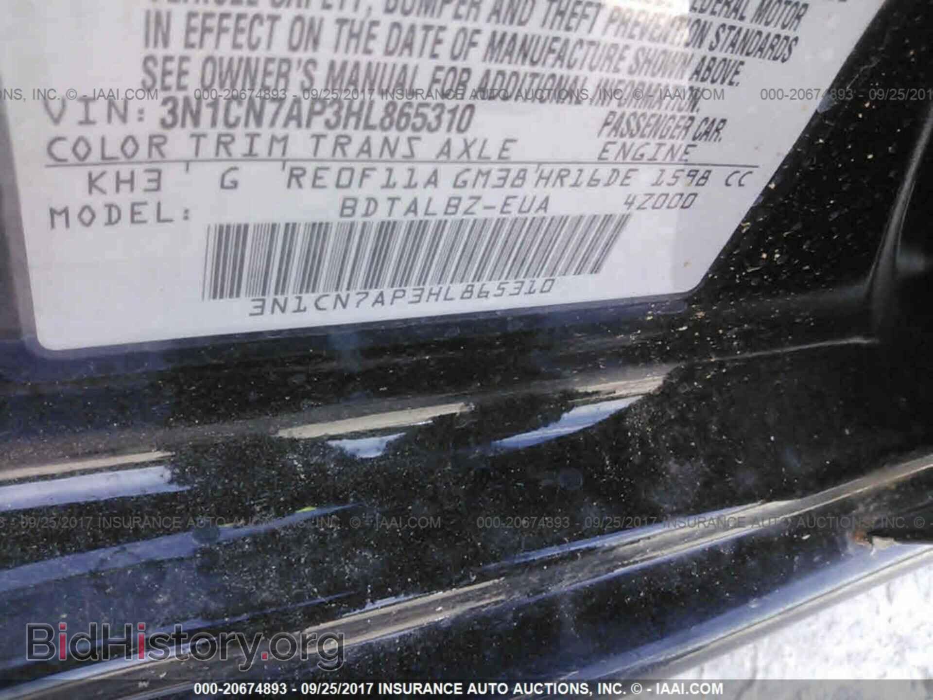 2017 Nissan Versa - VIN: 3N1CN7AP3HL865310 - Photo 9