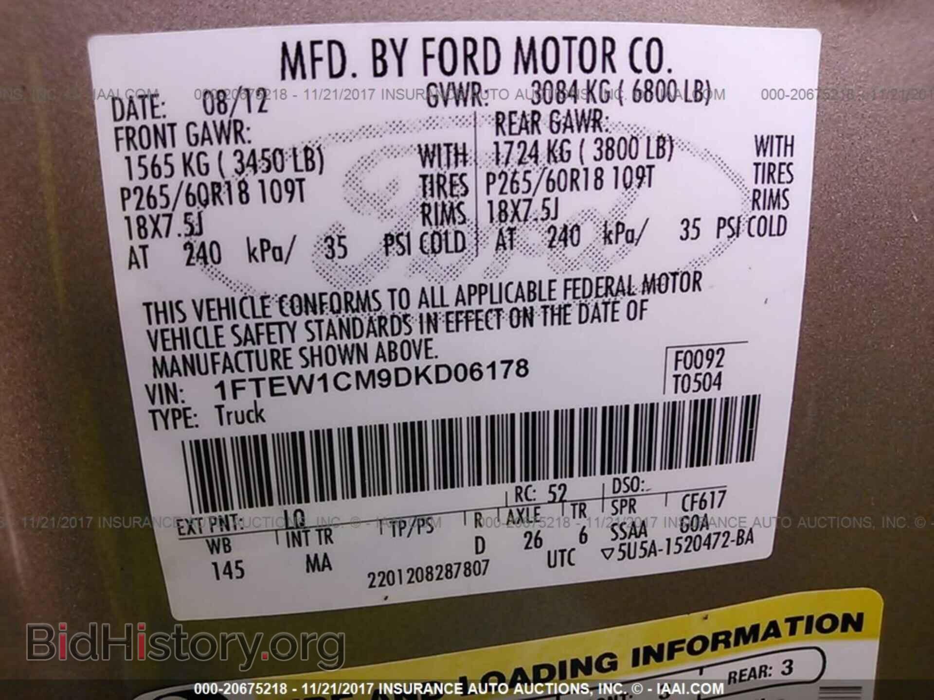 2013 Ford F150 - VIN: 1FTEW1CM9DKD06178 - Photo 9