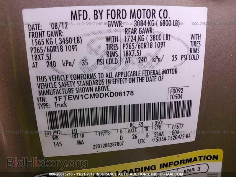 2013 Ford F150 (VIN 1FTEW1CM9DKD06178) — photo 9 of 10