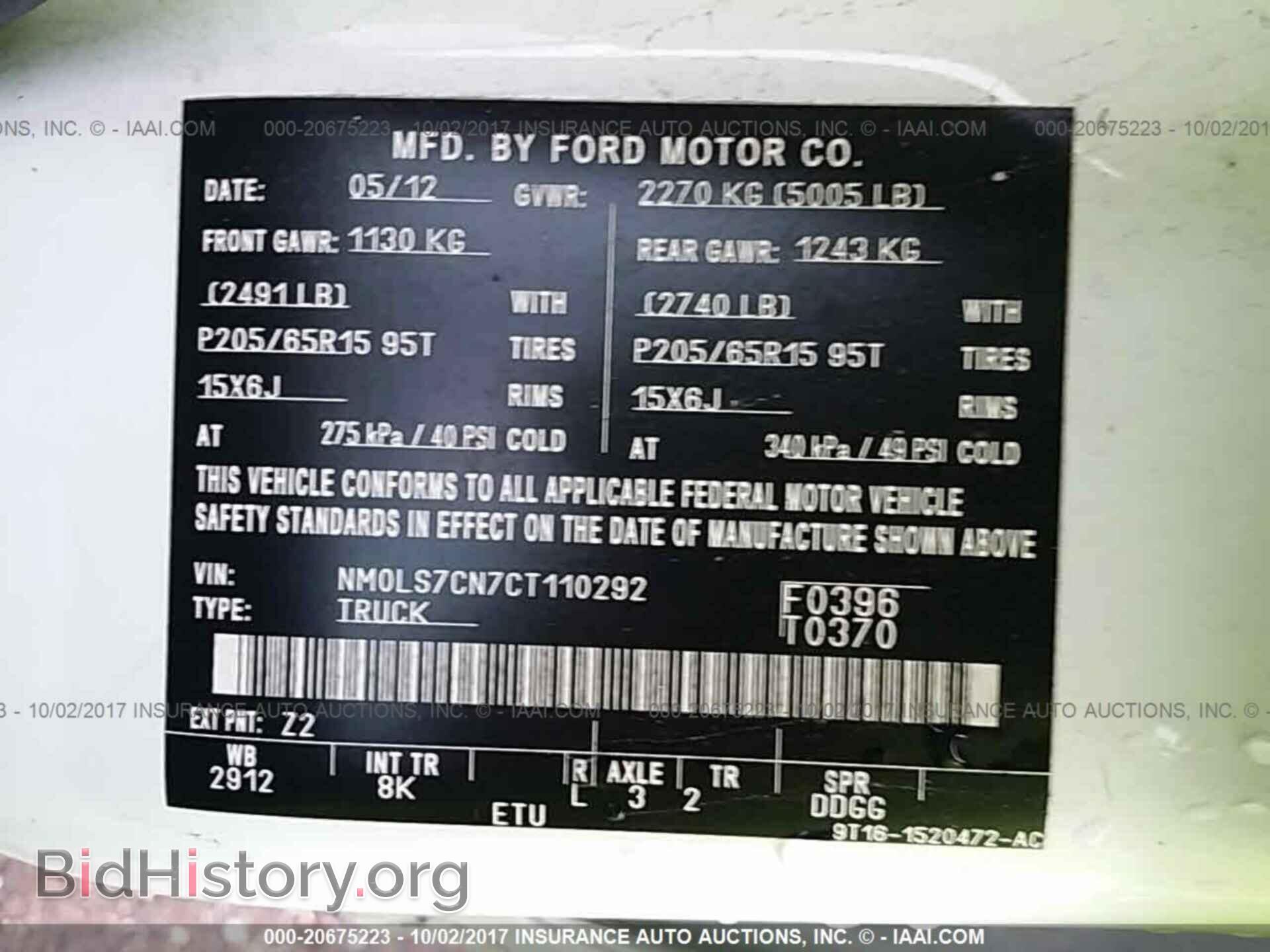 2012 Ford Transit - VIN: NM0LS7CN7CT110292 - Photo 9