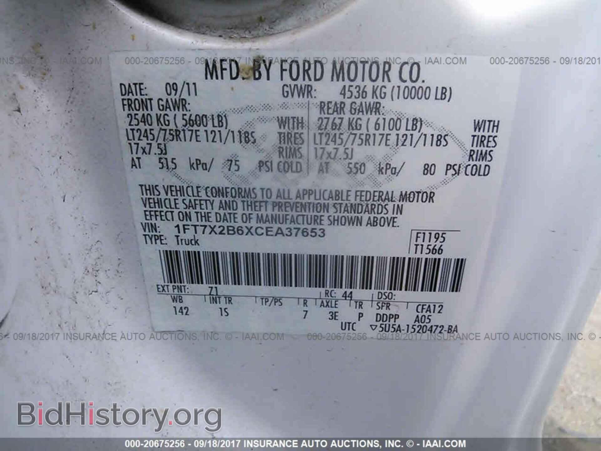2012 Ford F250 - VIN: 1FT7X2B6XCEA37653 - Фото 9