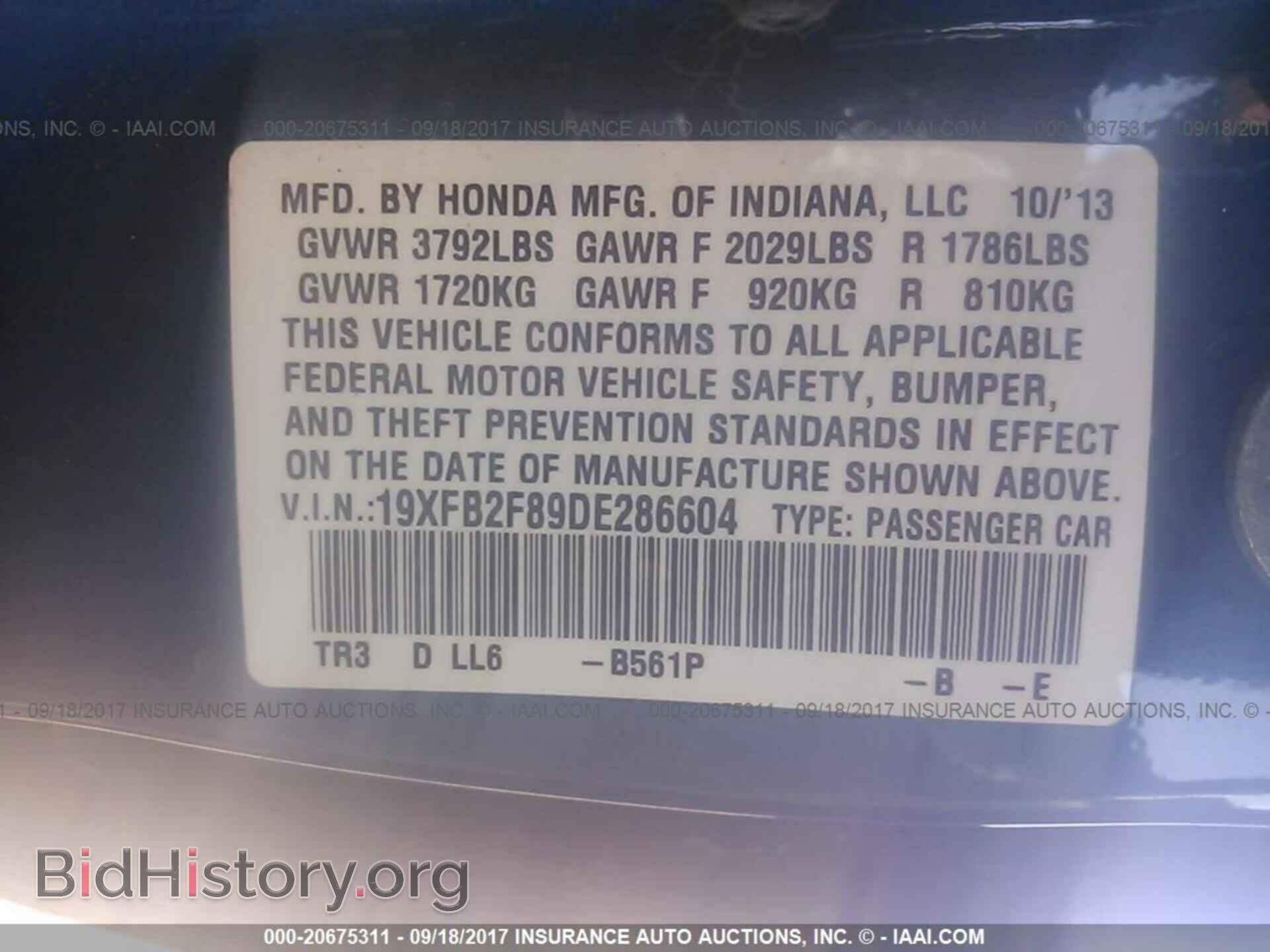2013 Honda Civic - VIN: 19XFB2F89DE286604 - Фото 9