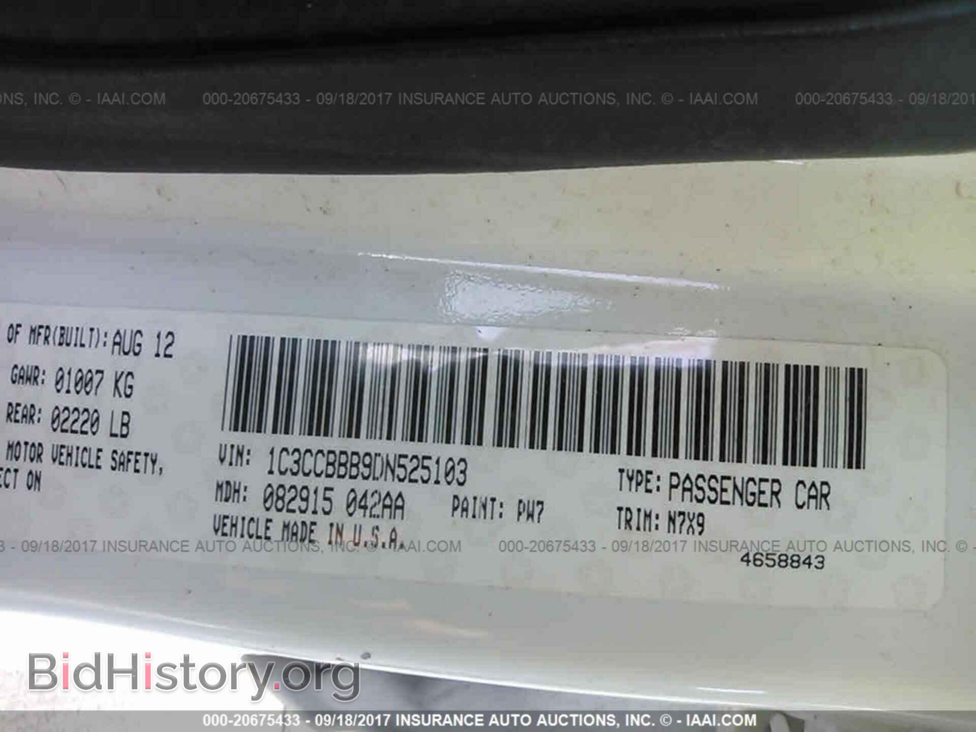 2013 Chrysler 200 - VIN: 1C3CCBBB9DN525103 - Фото 9