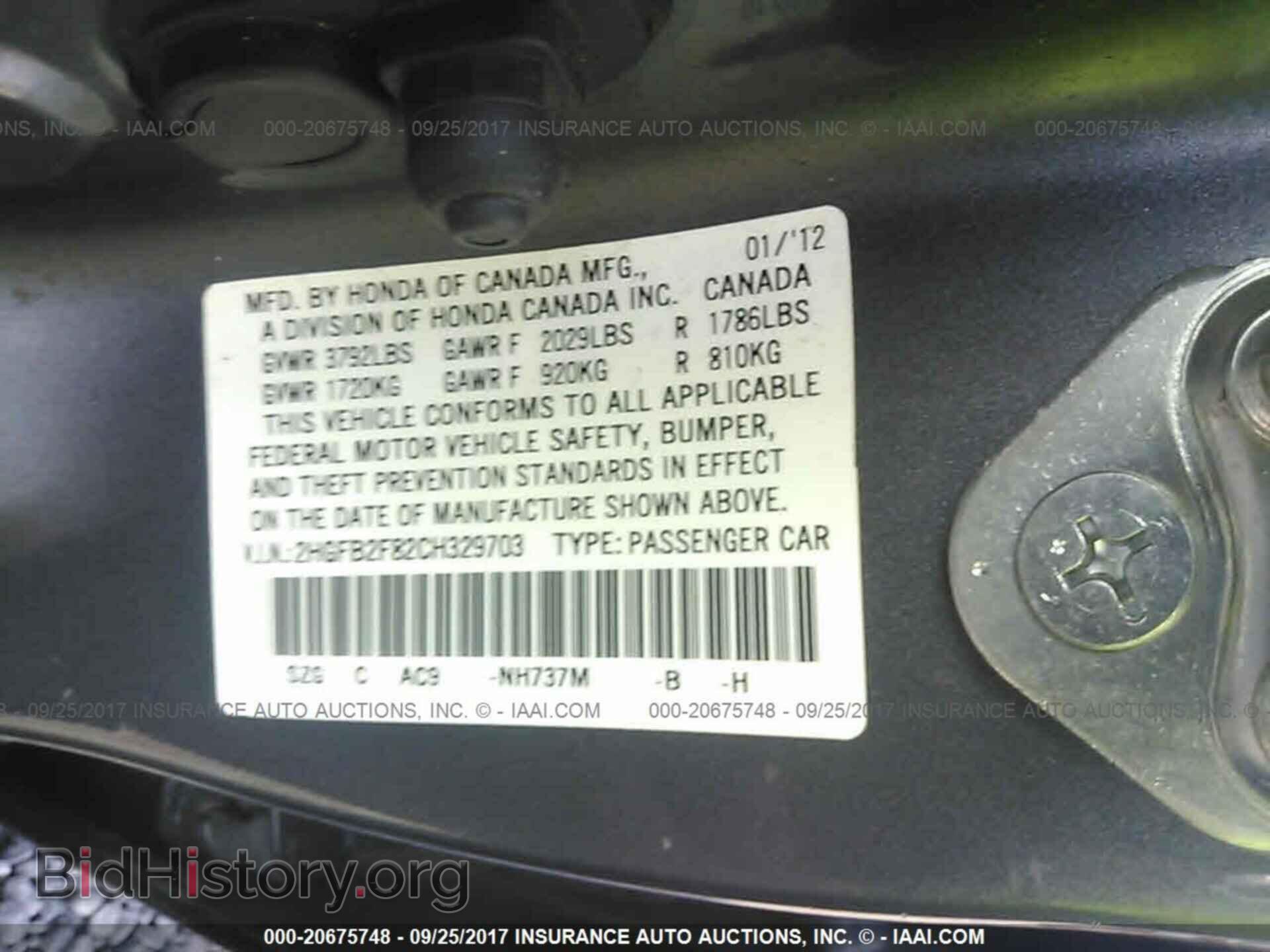 2012 Honda Civic - VIN: 2HGFB2F82CH329703 - Photo 9