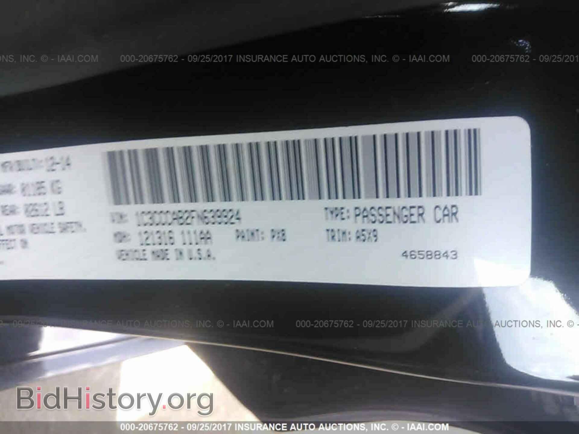 2015 Chrysler 200 - VIN: 1C3CCCAB2FN639924 - Фото 9