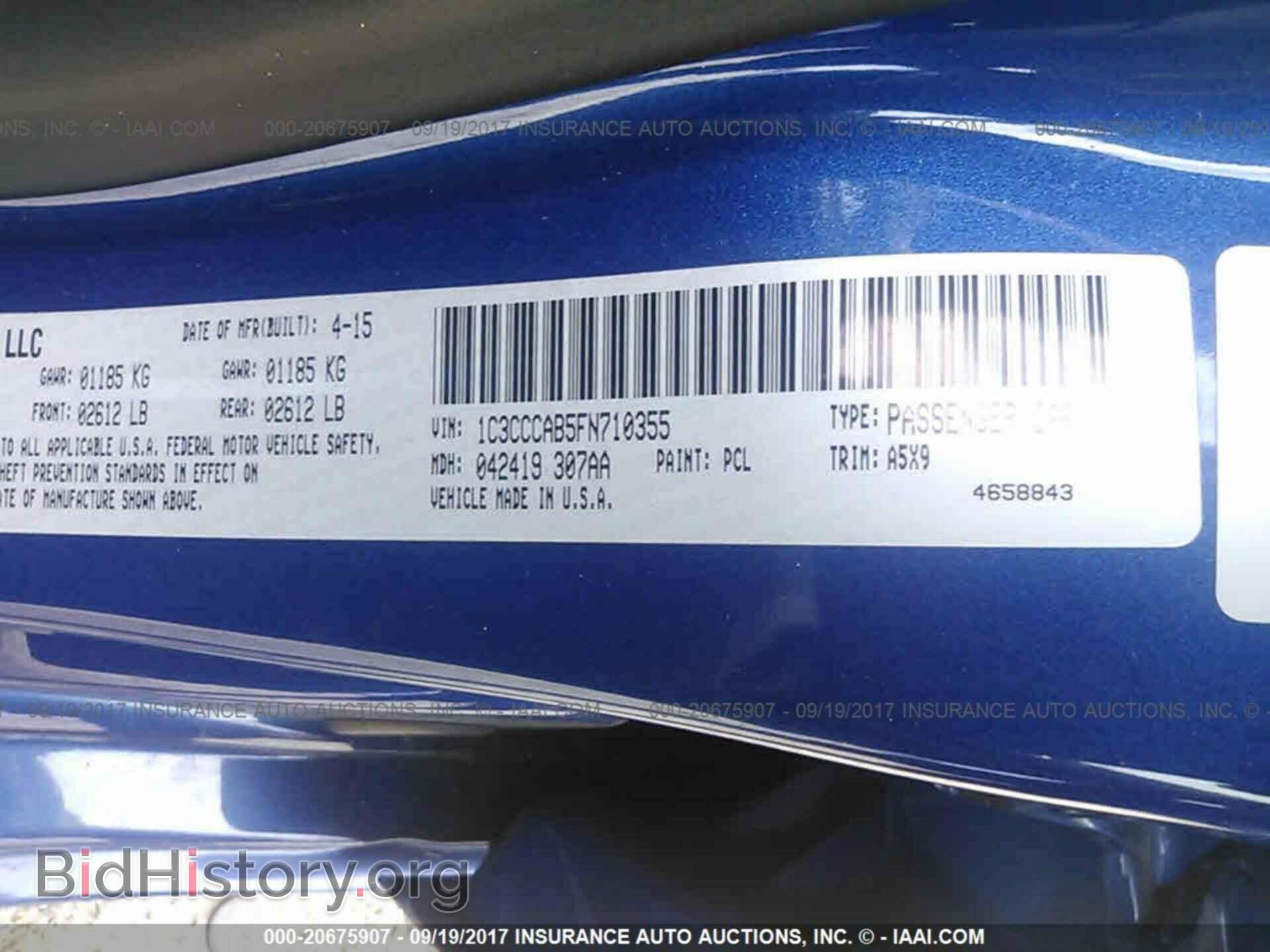 2015 Chrysler 200 - VIN: 1C3CCCAB5FN710355 - Фото 9