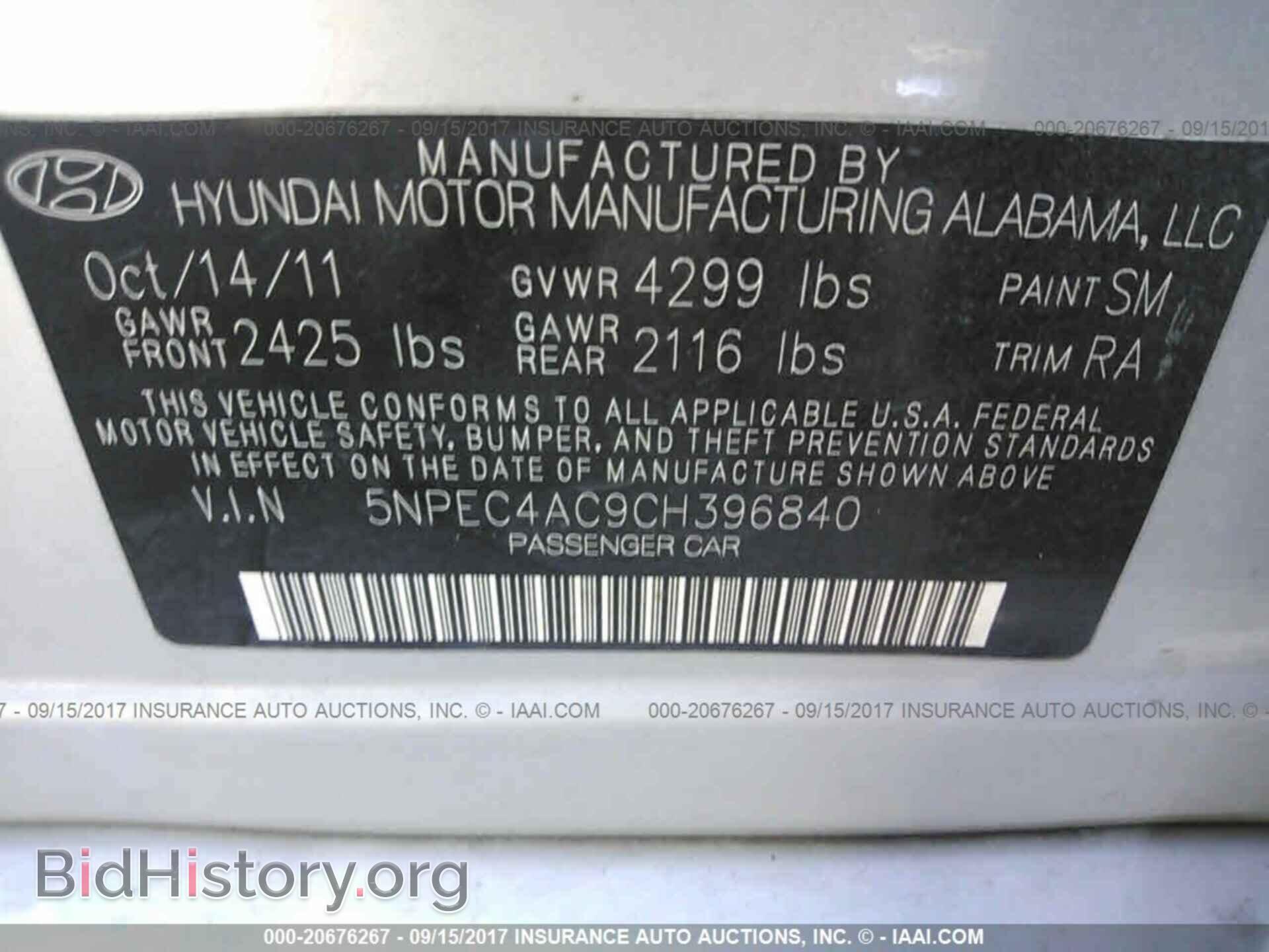 2012 Hyundai Sonata - VIN: 5NPEC4AC9CH396840 - Фото 9