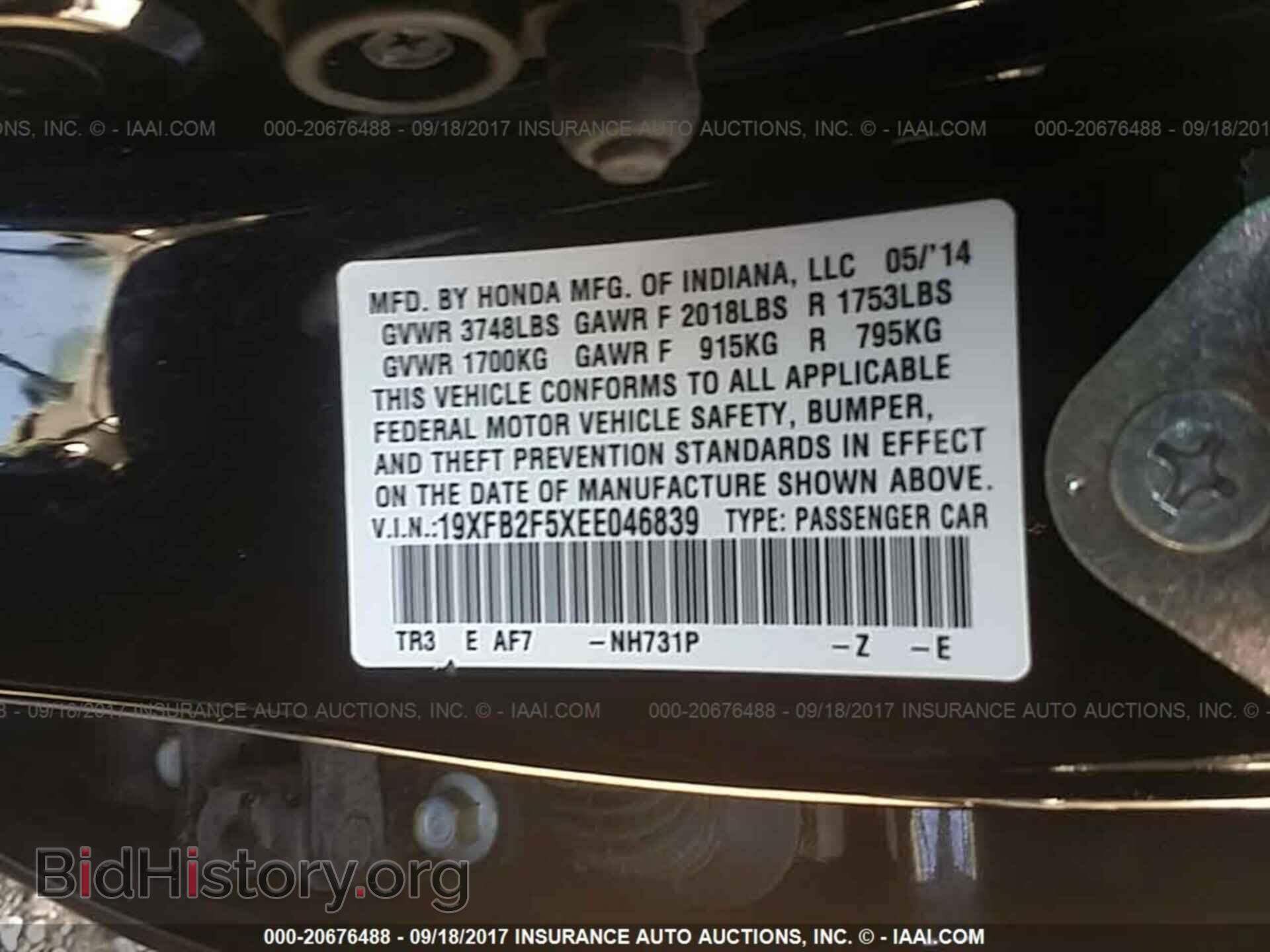 2014 Honda Civic - VIN: 19XFB2F5XEE046839 - Photo 9