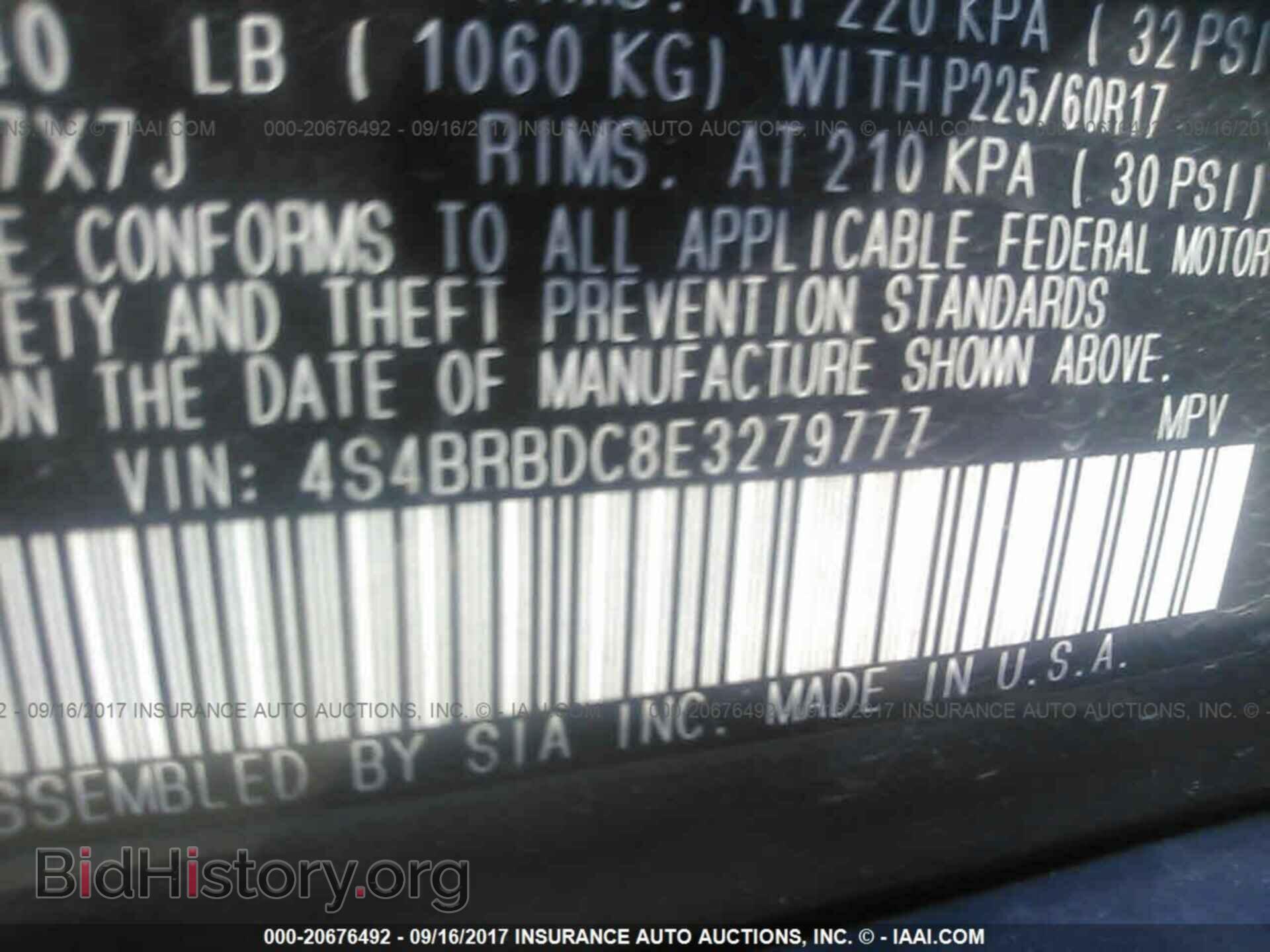 2014 Subaru Outback - VIN: 4S4BRBDC8E3279777 - Фото 9