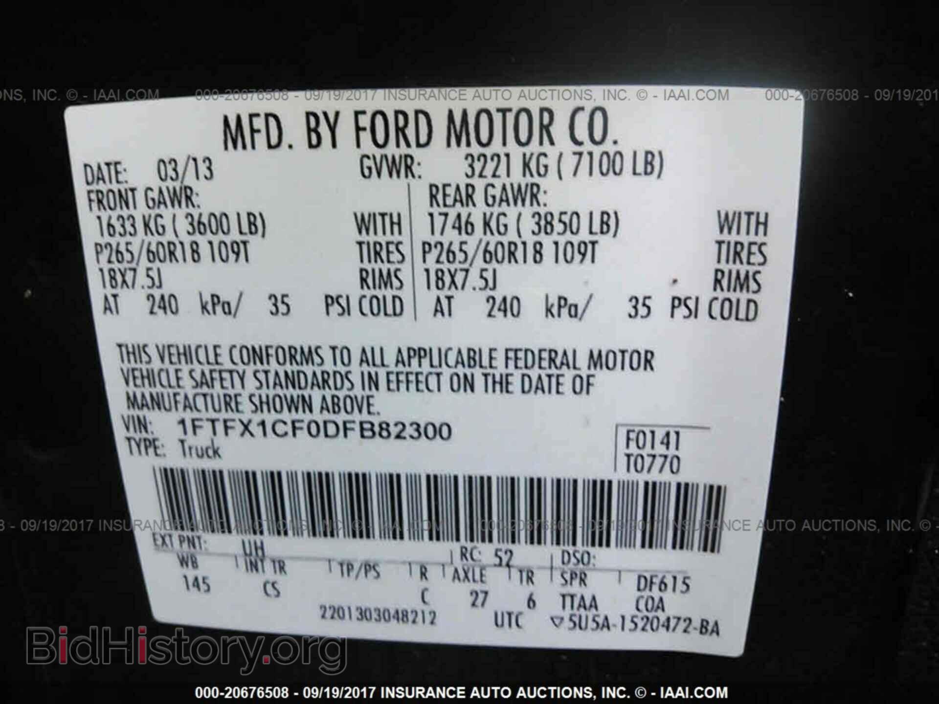 2013 Ford F150 - VIN: 1FTFX1CF0DFB82300 - Фото 9