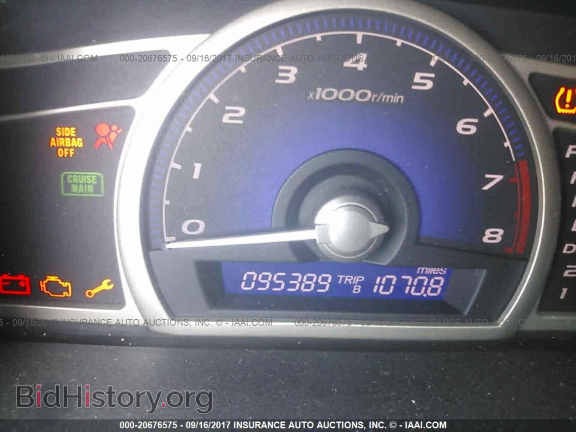 2011 Honda CIVIC (VIN 19XFA1F54BE008452) — фото 7 из 10
