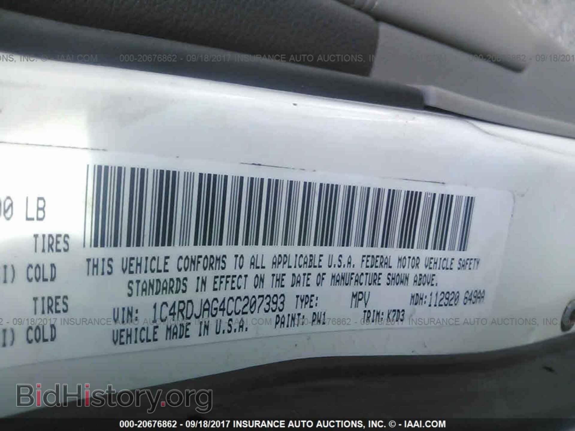 2012 Dodge Durango - VIN: 1C4RDJAG4CC207393 - Photo 9