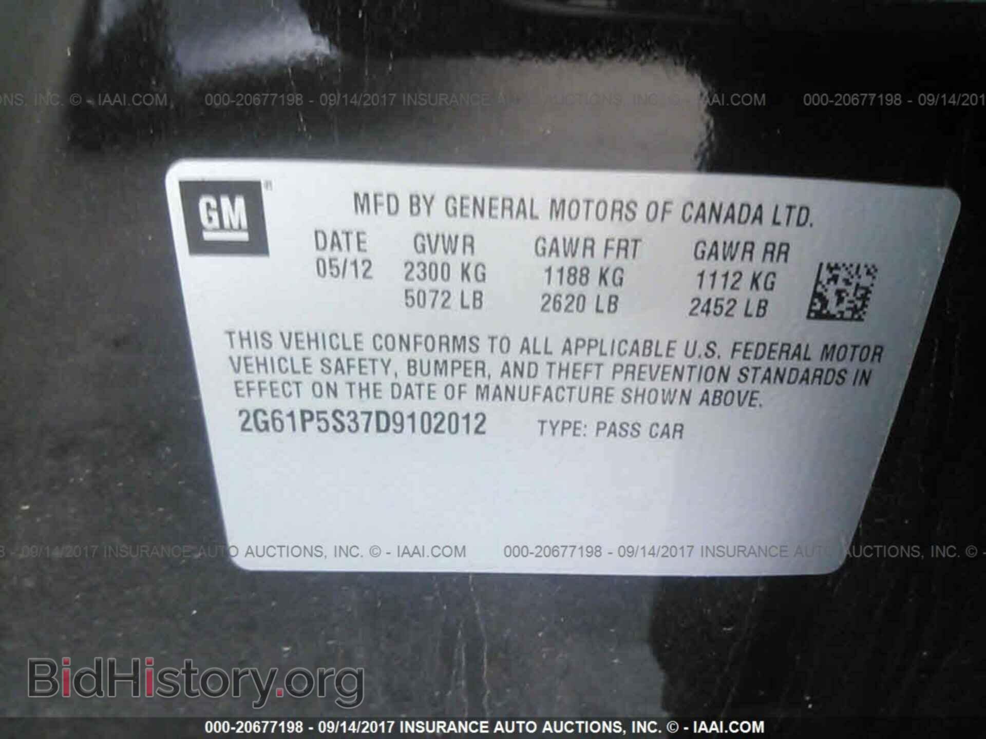 2013 Cadillac Xts - VIN: 2G61P5S37D9102012 - Фото 9