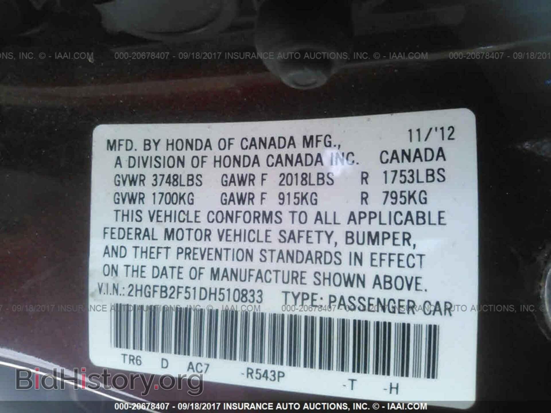 2013 Honda Civic - VIN: 2HGFB2F51DH510833 - Фото 9