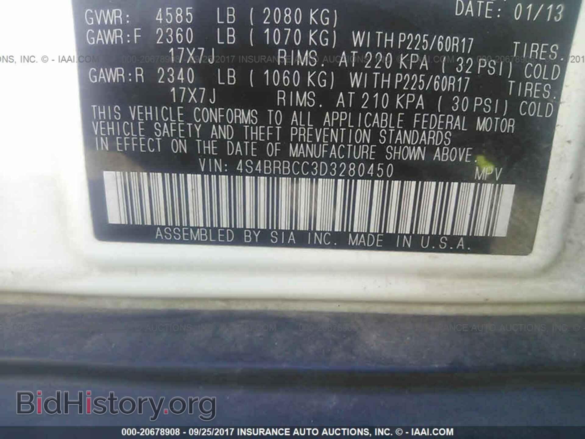 2013 Subaru Outback - VIN: 4S4BRBCC3D3280450 - Фото 9