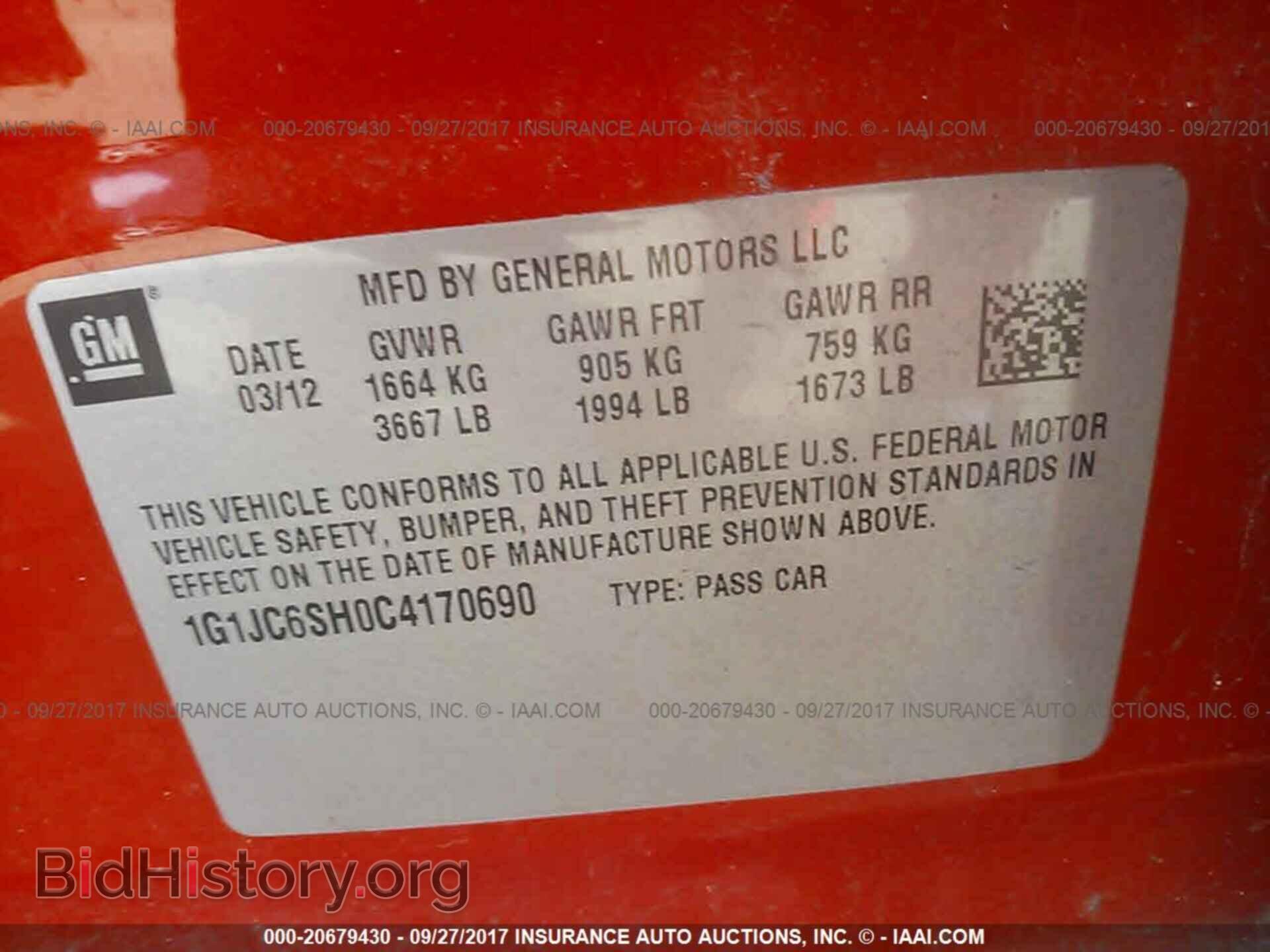 2012 Chevrolet Sonic - VIN: 1G1JC6SH0C4170690 - Фото 9