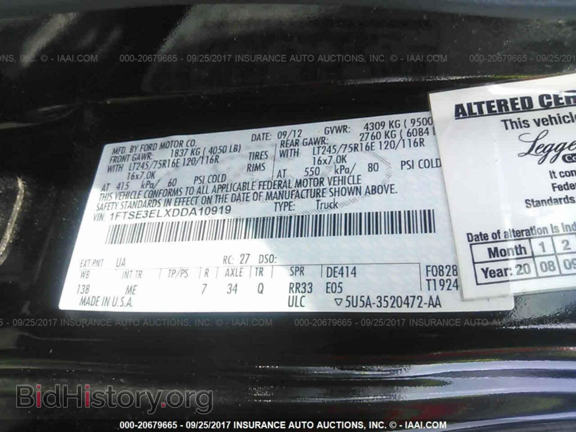 2013 Ford Econoline - VIN: 1FTSE3ELXDDA10919 - Фото 9
