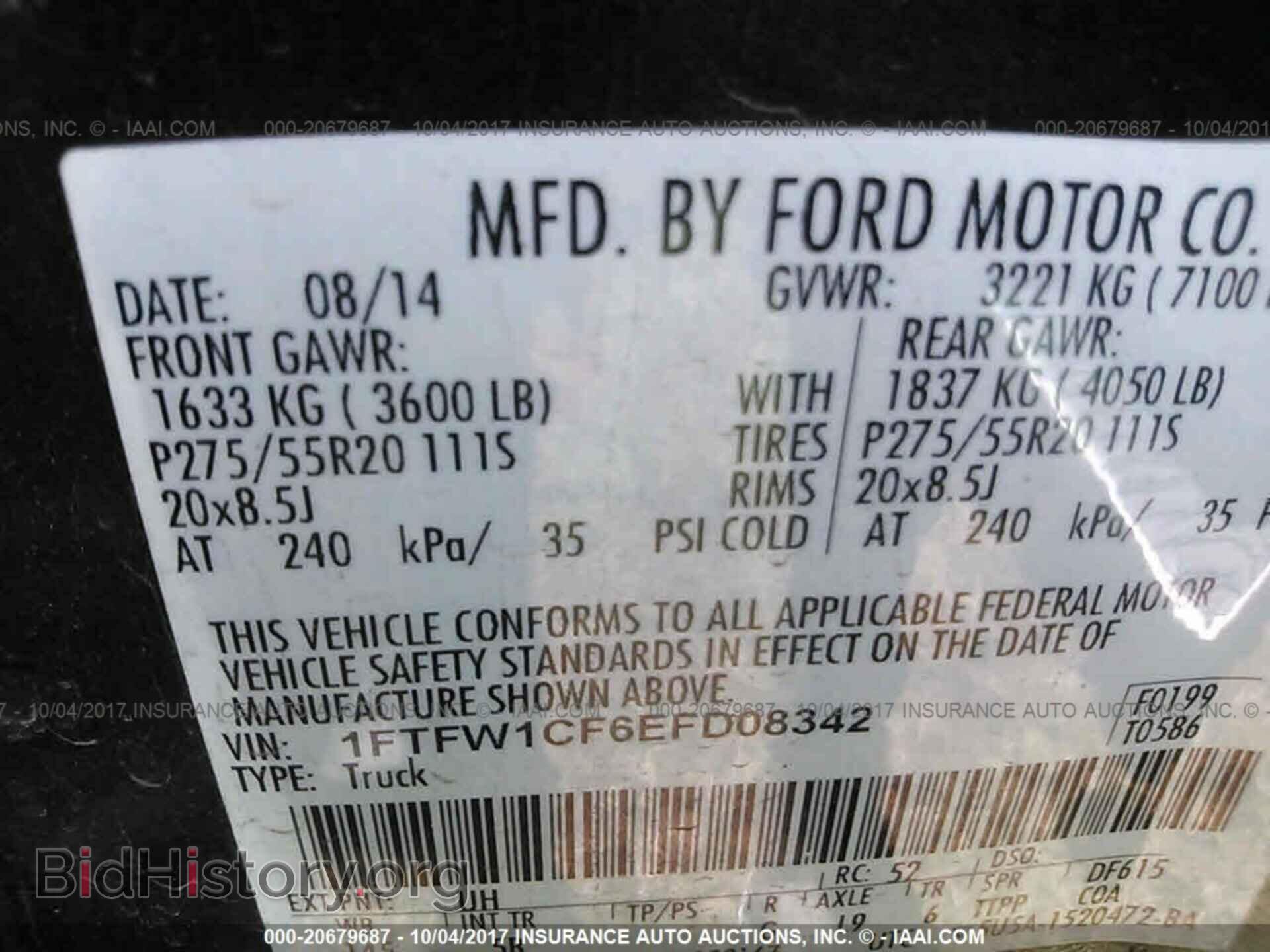 2014 Ford F150 - VIN: 1FTFW1CF6EFD08342 - Фото 9