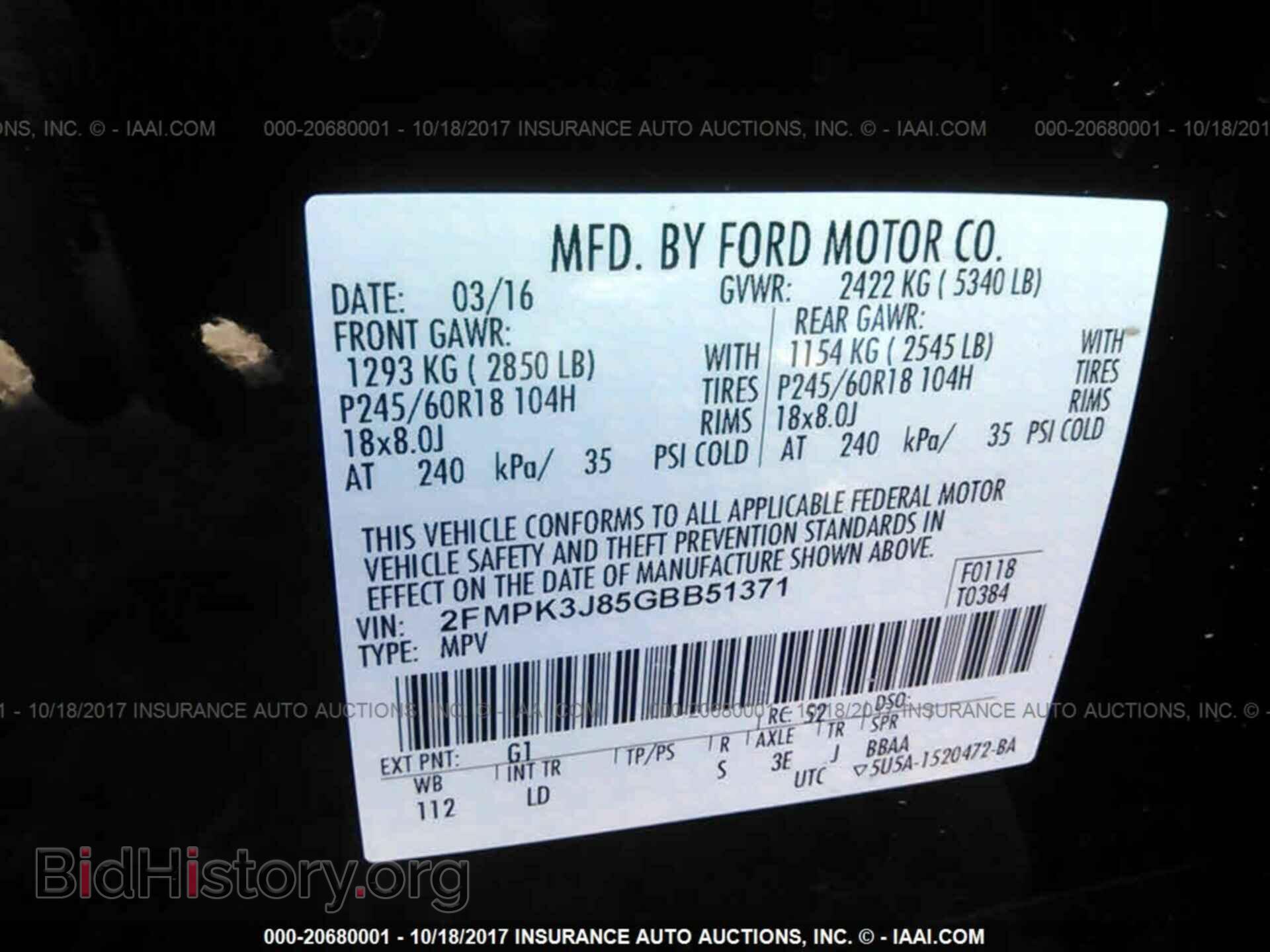 2016 Ford Edge - VIN: 2FMPK3J85GBB51371 - Фото 9