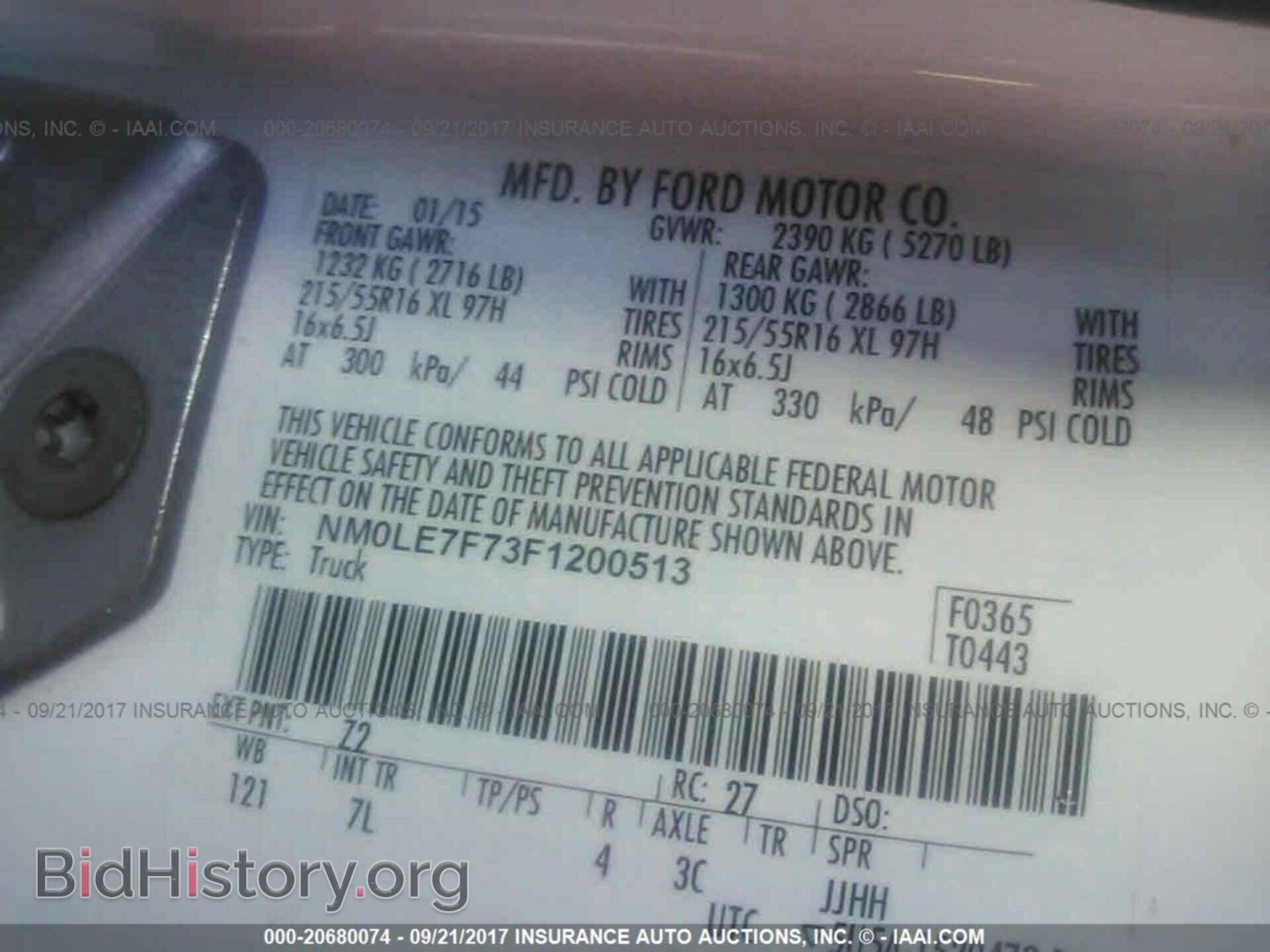 2015 Ford Transit - VIN: NM0LE7F73F1200513 - Photo 9