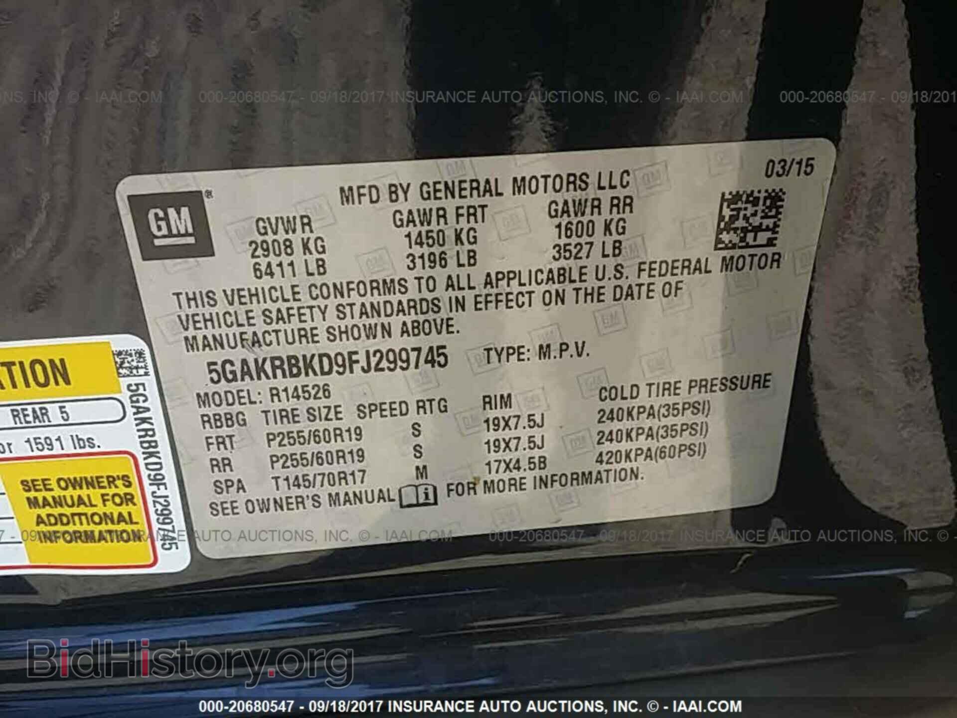 2015 Buick Enclave - VIN: 5GAKRBKD9FJ299745 - Фото 9