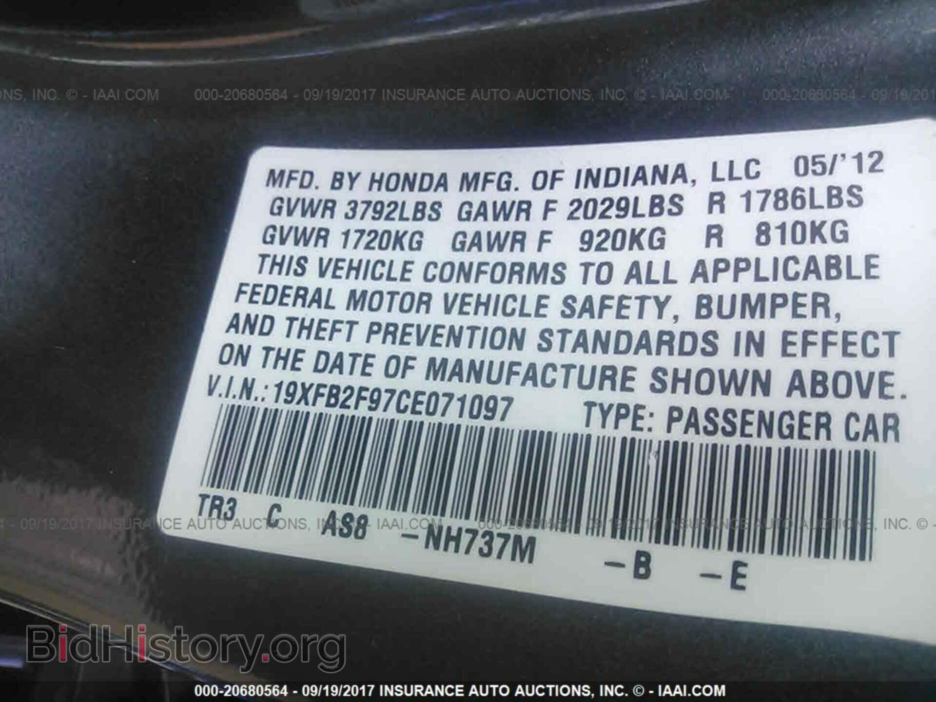 2012 Honda Civic - VIN: 19XFB2F97CE071097 - Фото 9