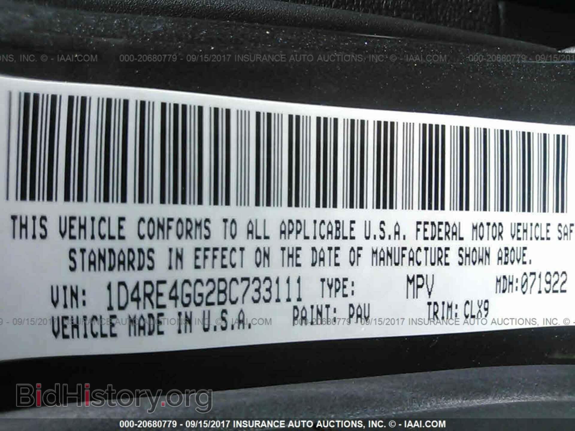2011 Dodge Durango - VIN: 1D4RE4GG2BC733111 - Фото 9