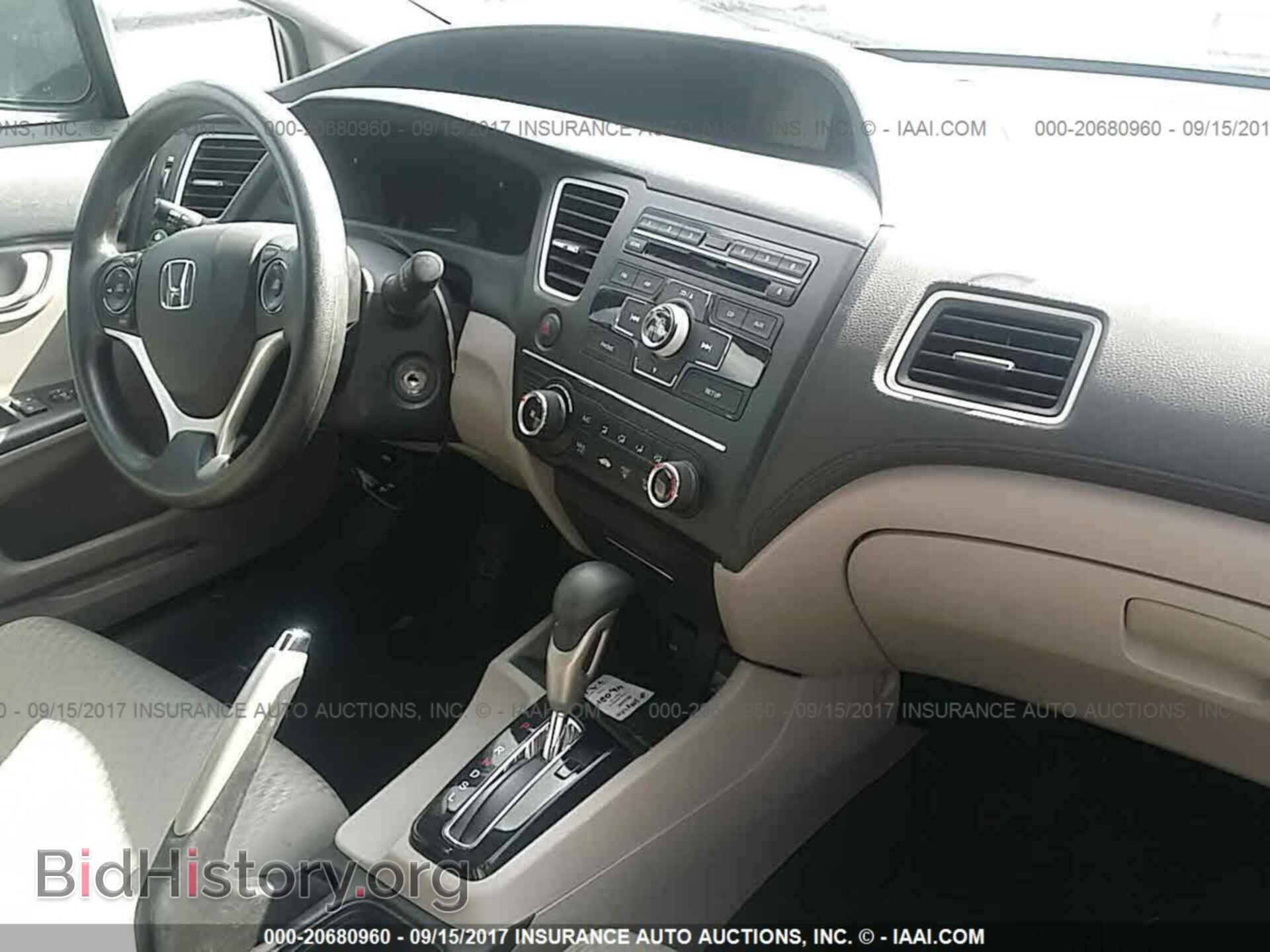 2014 Honda Civic - VIN: 19XFB2F57EE059323 - Фото 5