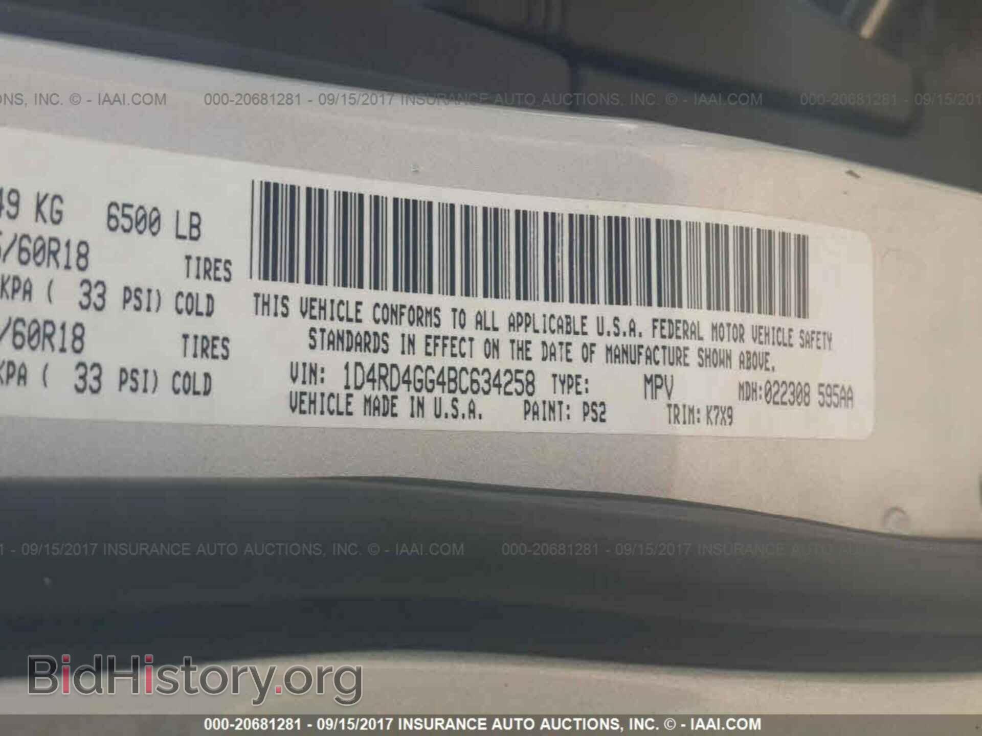 2011 Dodge Durango - VIN: 1D4RD4GG4BC634258 - Фото 9