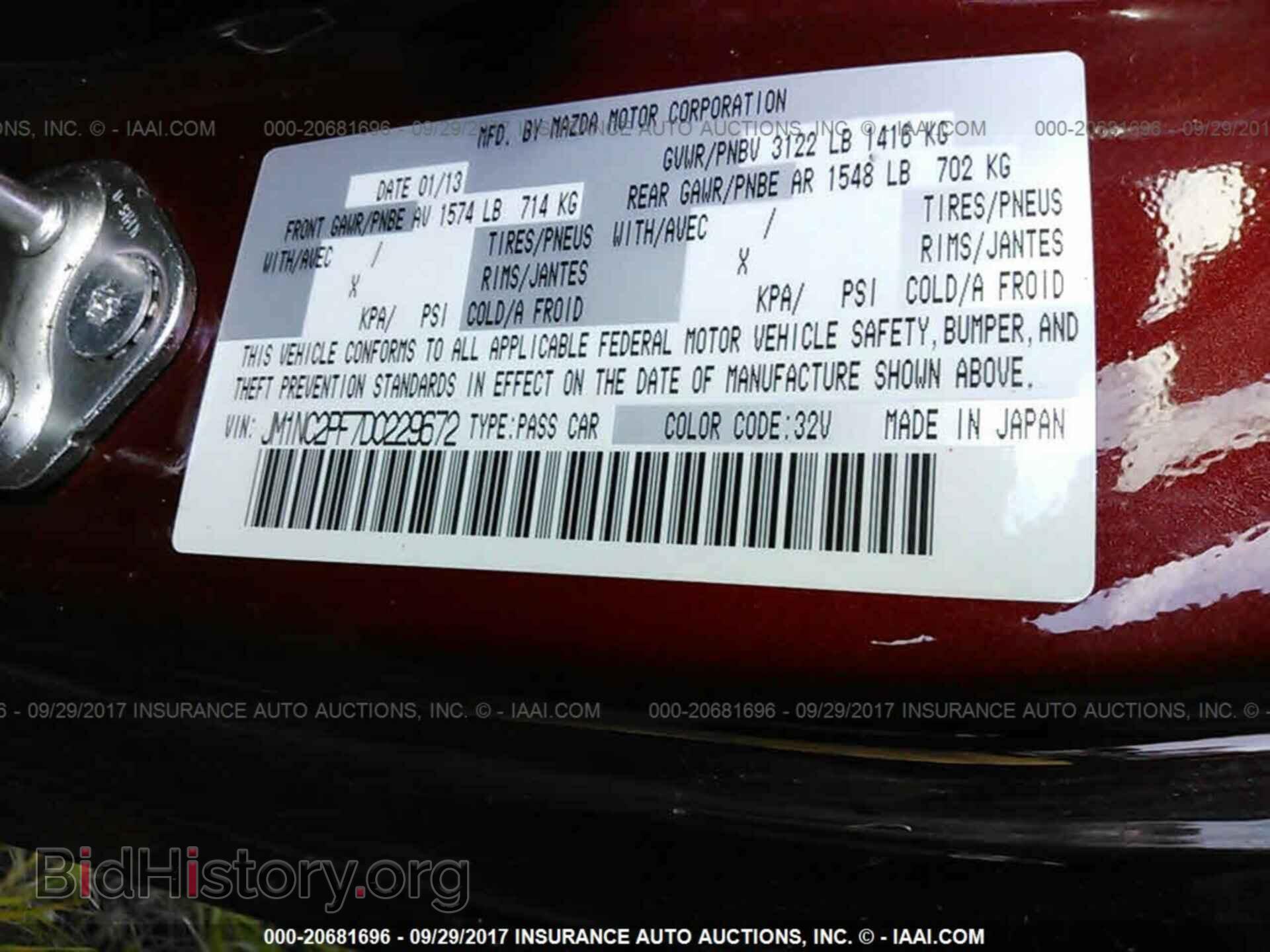 2013 Mazda Mx-5 miata - VIN: JM1NC2PF7D0229672 - Фото 9